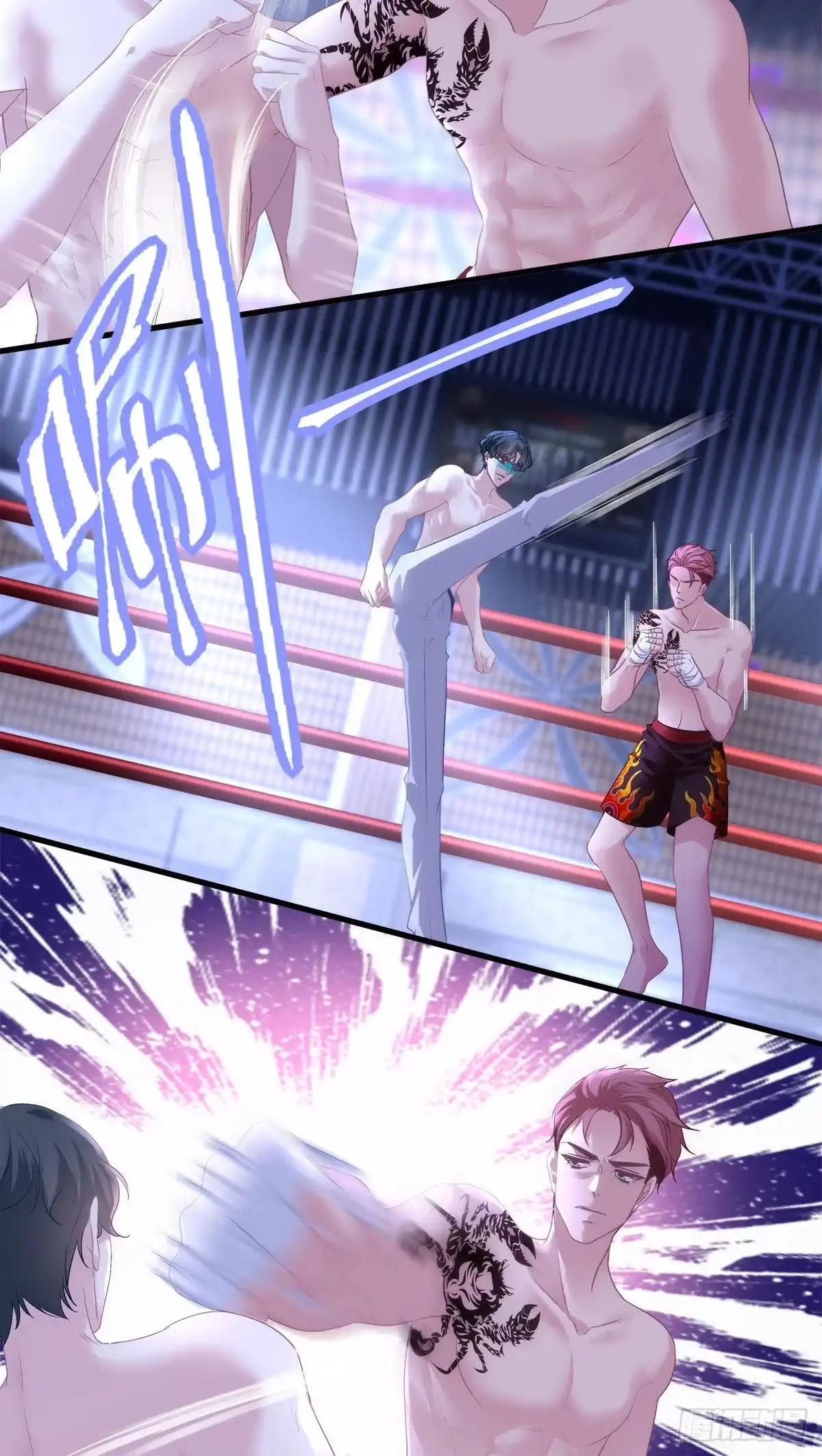 老公每天换人设 23 第6页