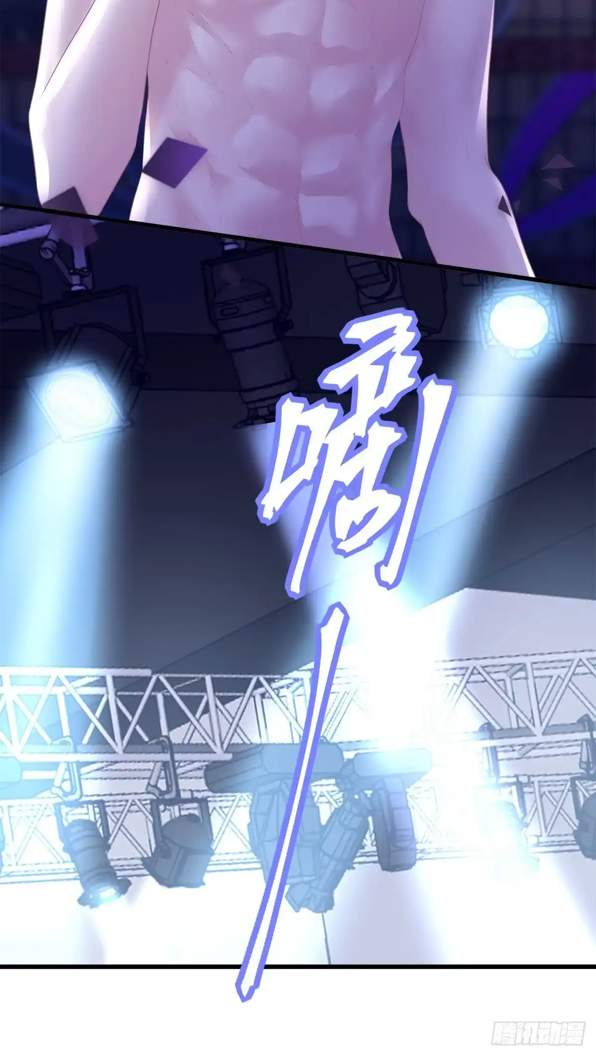 老公每天换人设 23 第4页