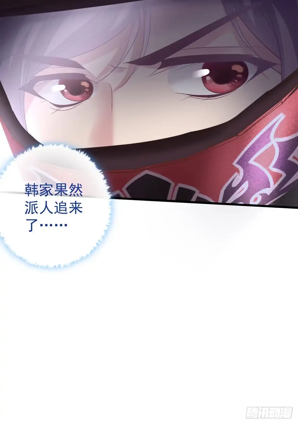 老公每天换人设 23 第36页