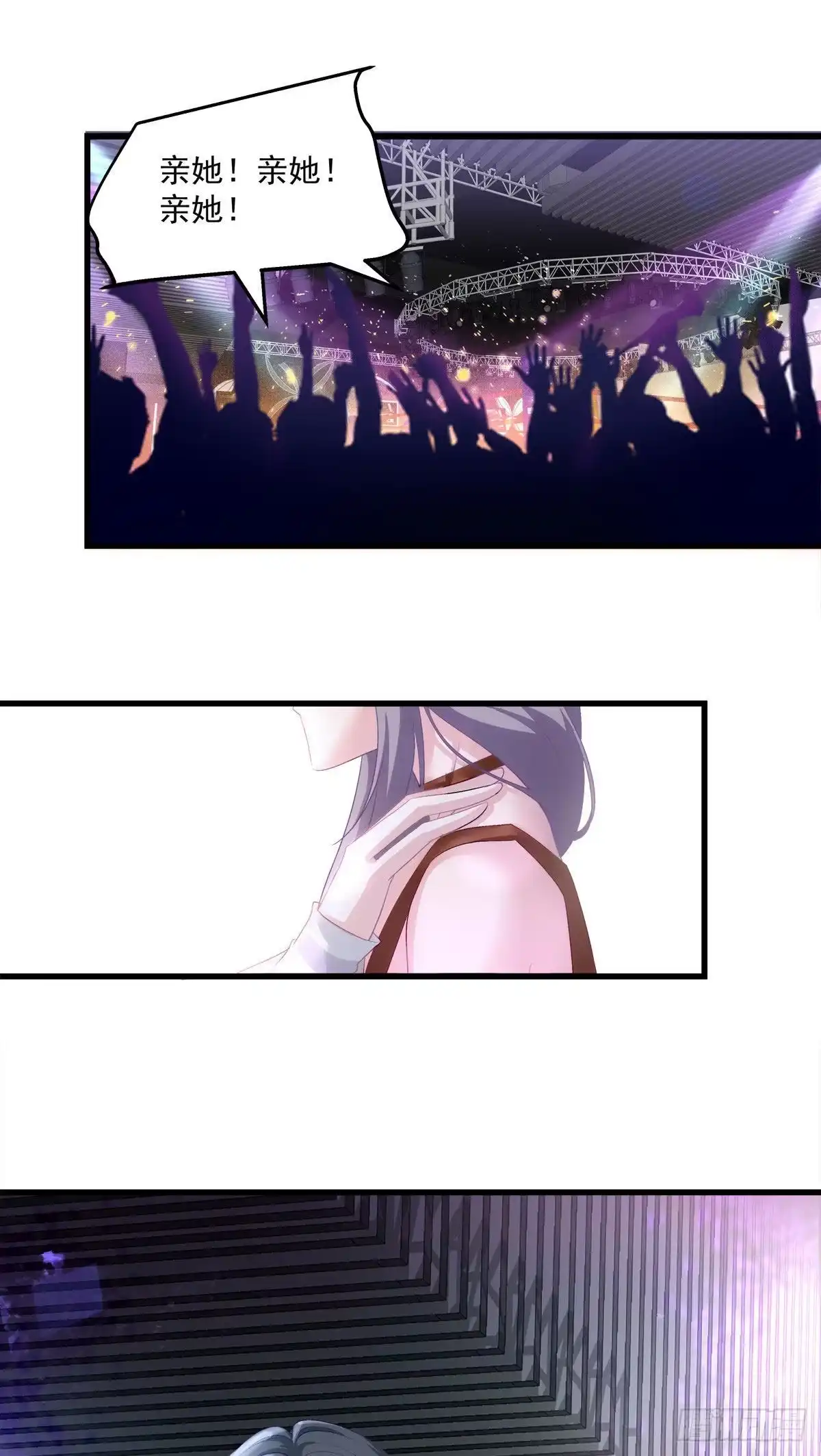 老公每天换人设 23 第22页