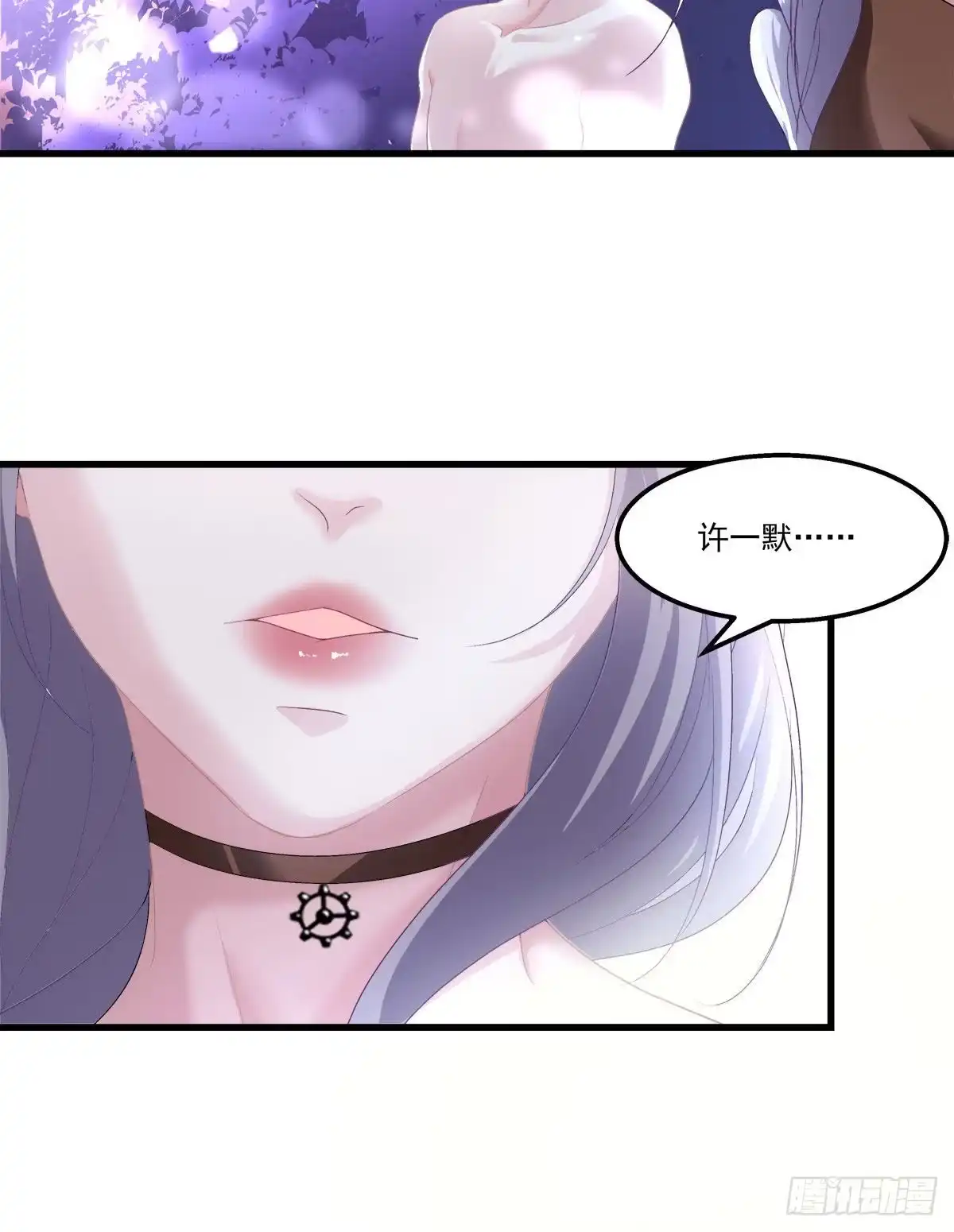 老公每天换人设 24 第37页
