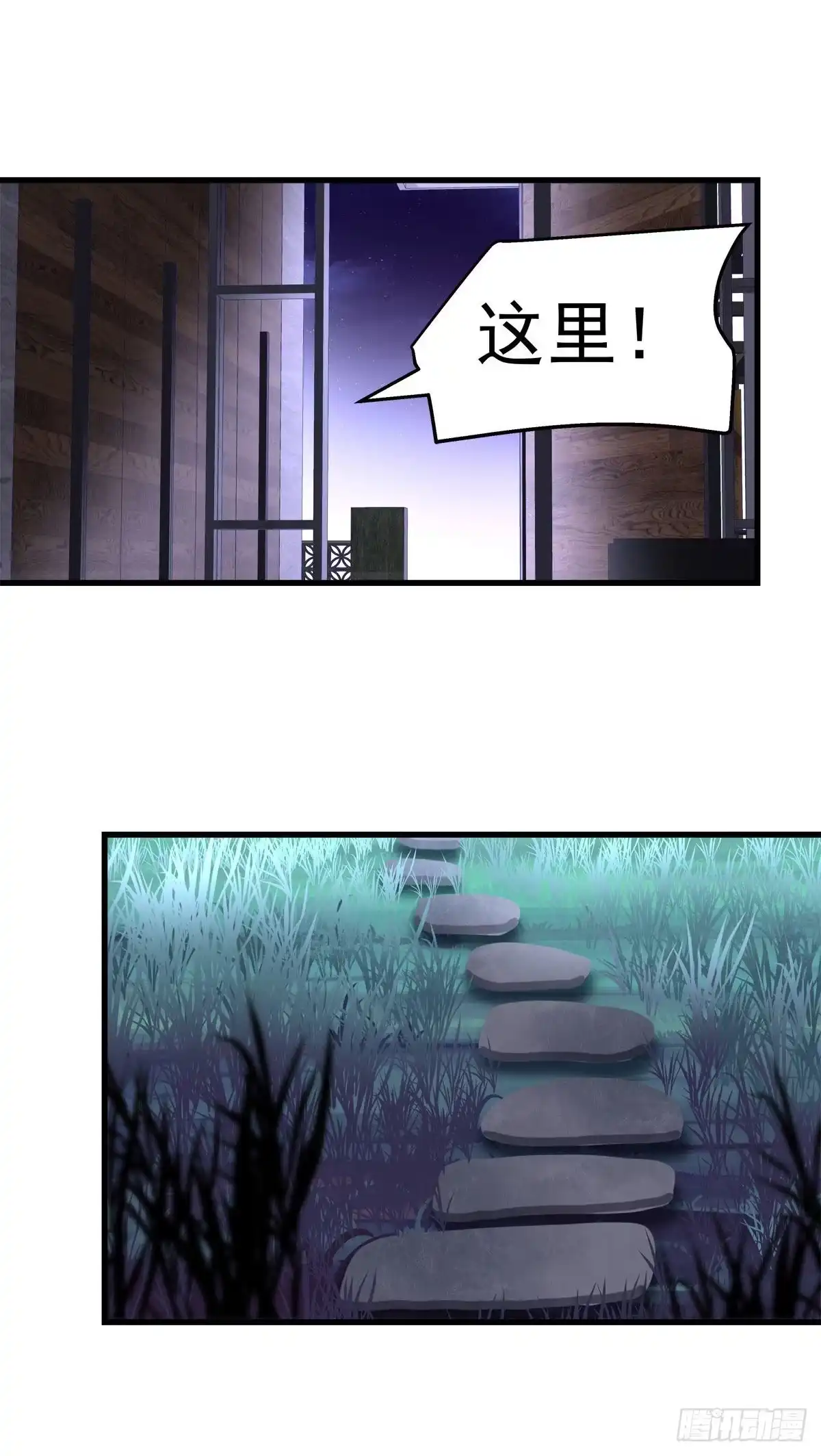 老公每天换人设 24 第10页