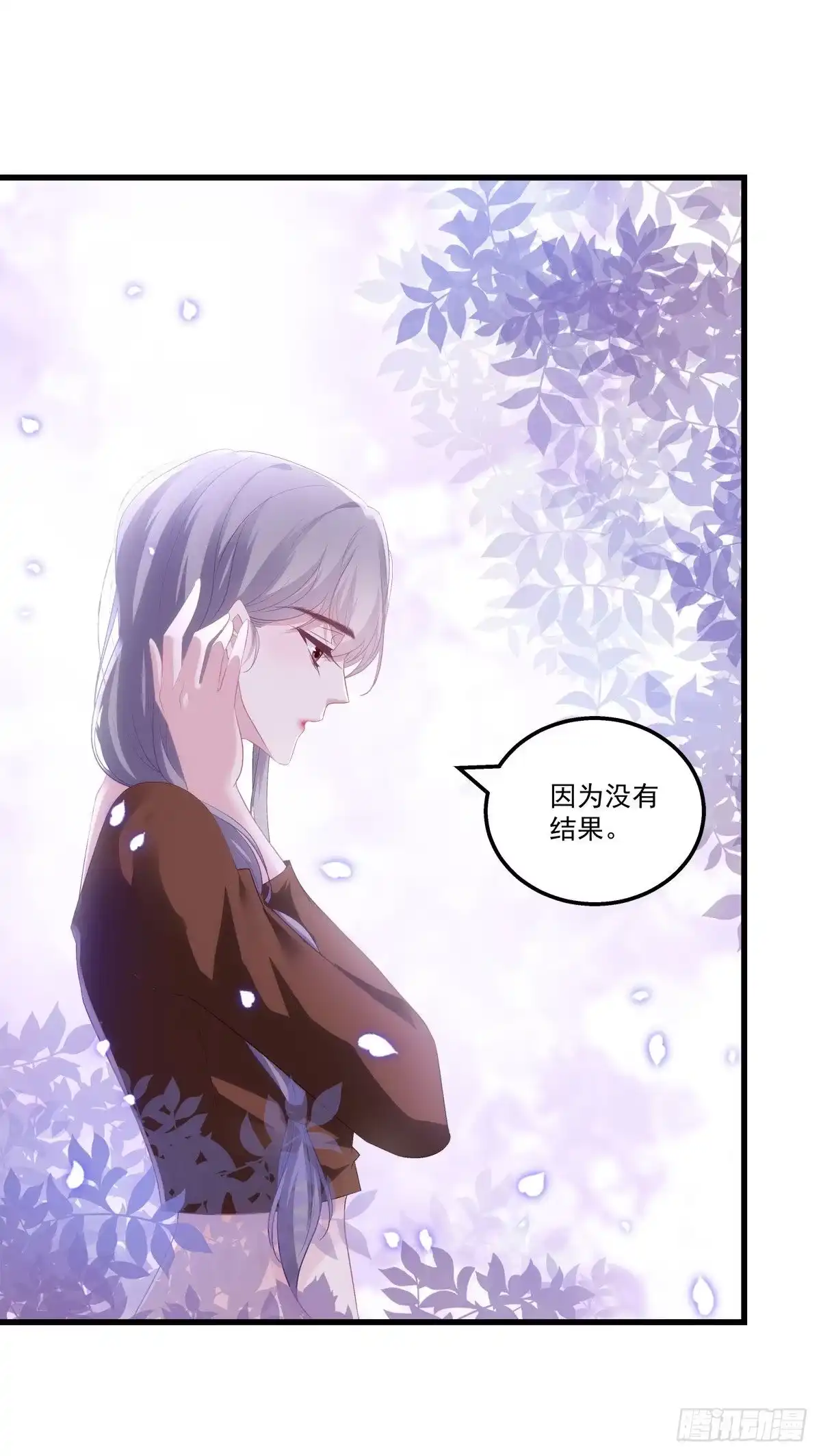 老公每天换人设 25 第4页