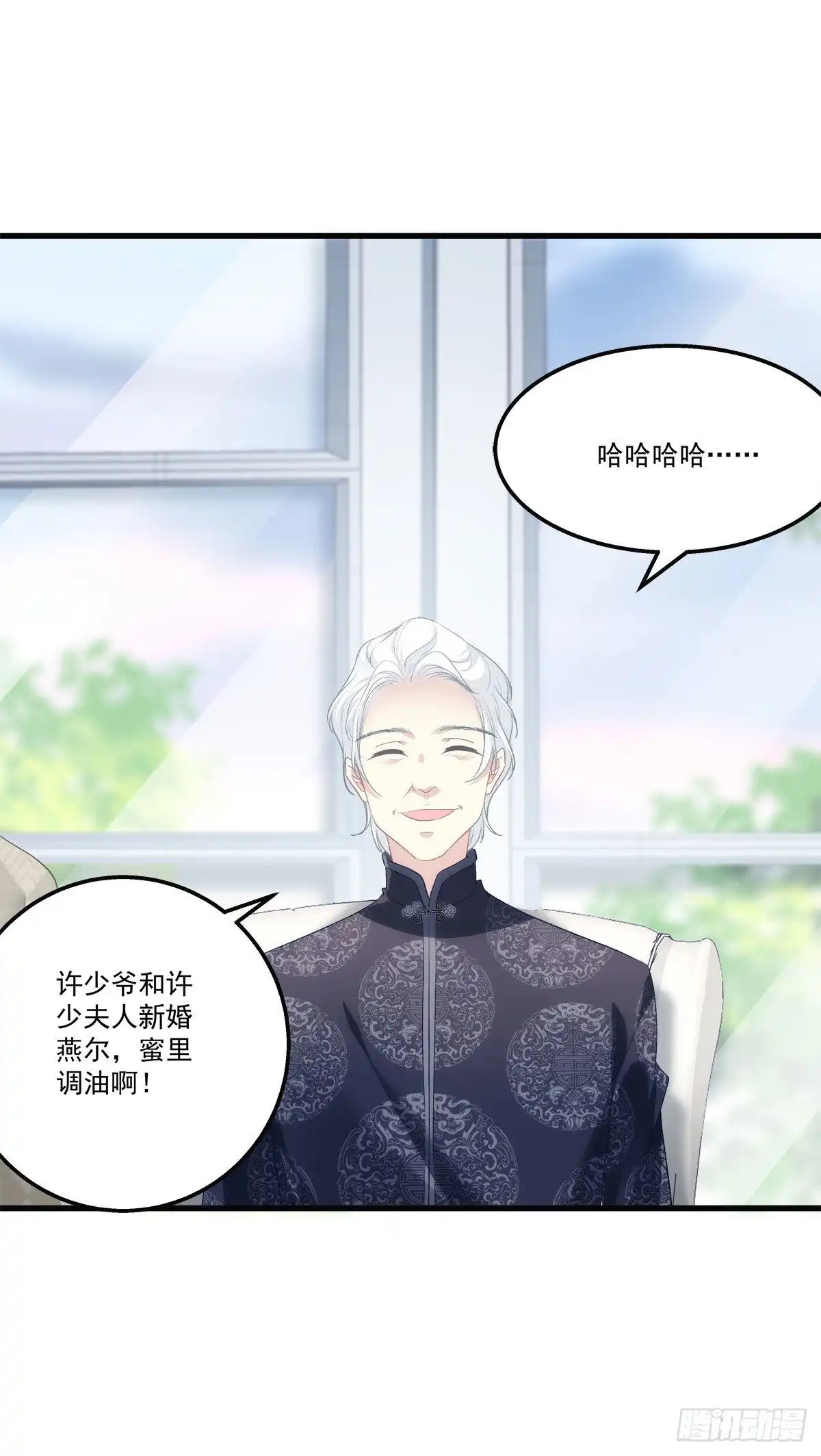 老公每天换人设 28 第23页