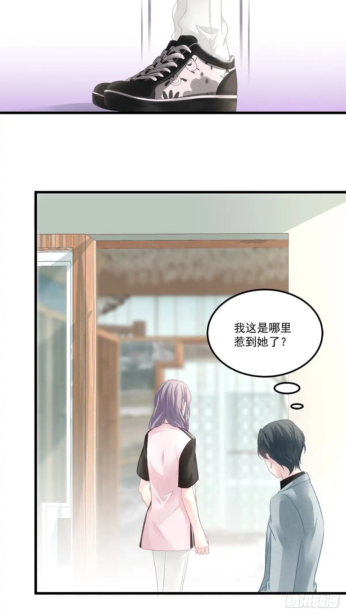 老公每天换人设 30 第25页