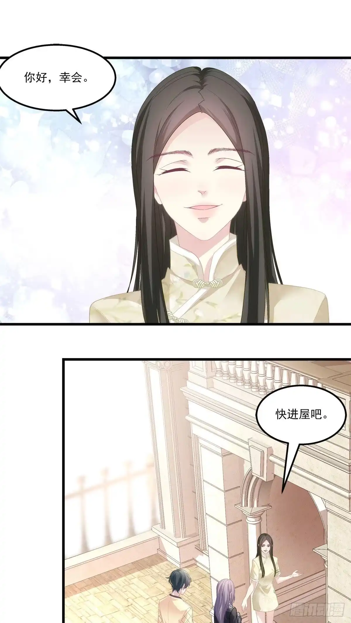 老公每天换人设 35 第27页