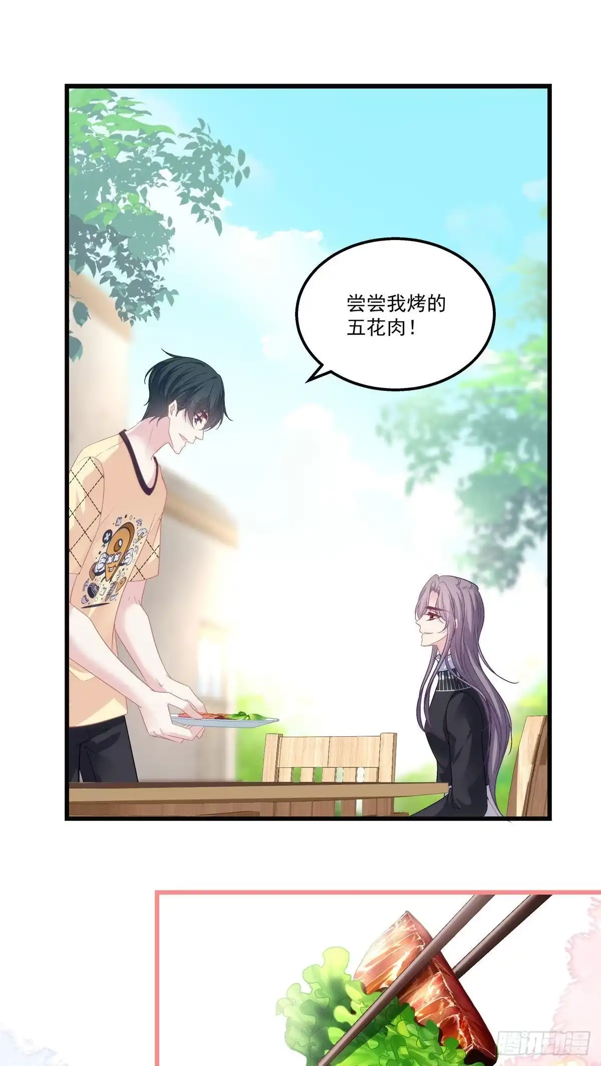老公每天换人设 36 第21页