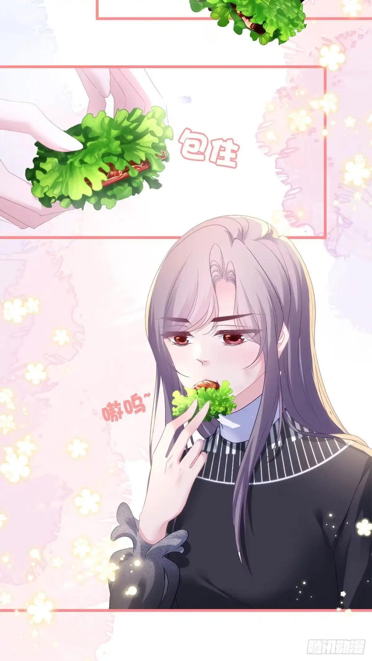 老公每天换人设 36 第22页