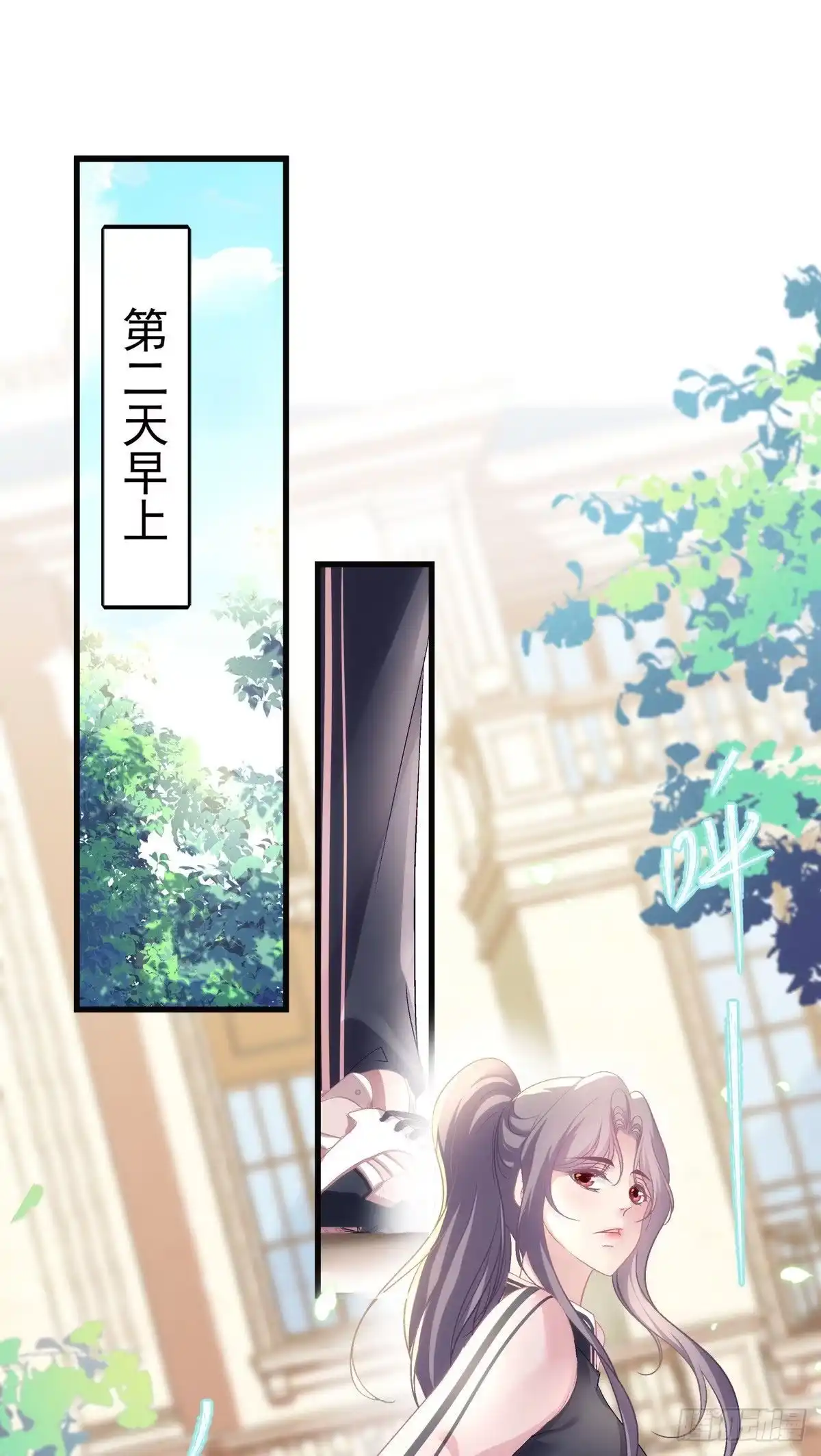 老公每天换人设 36 第30页