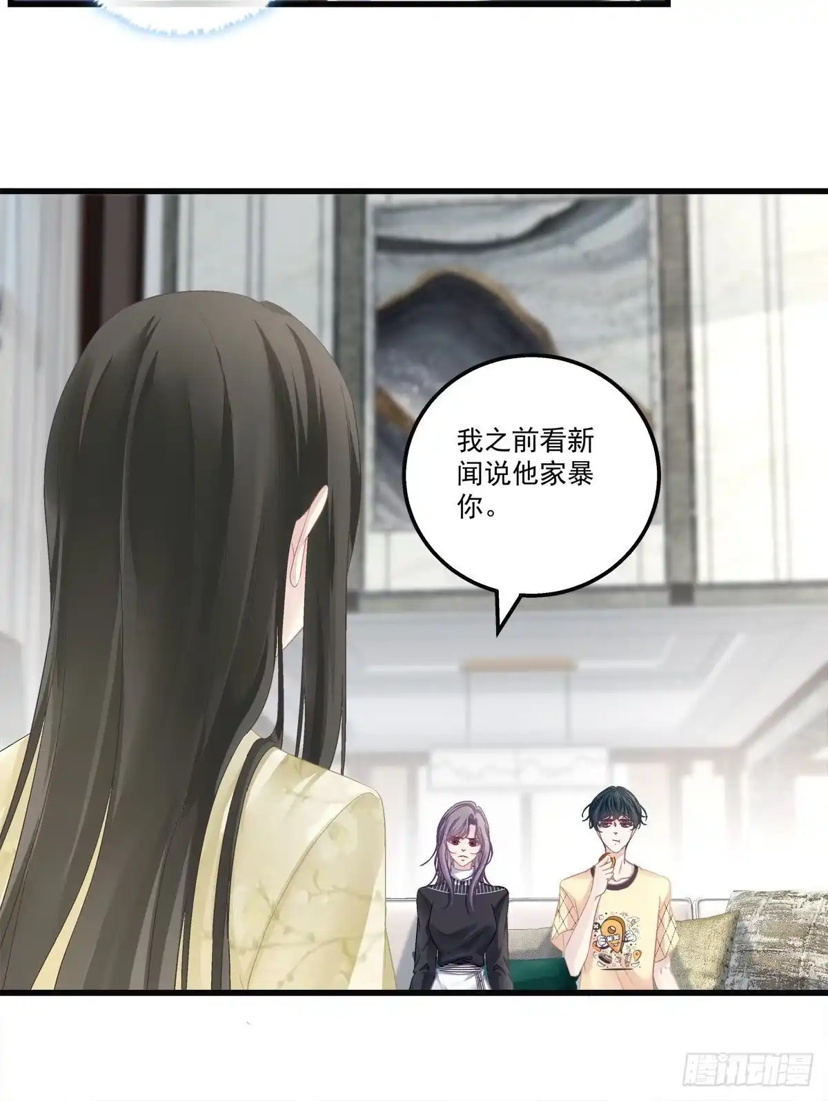 老公每天换人设 36 第5页