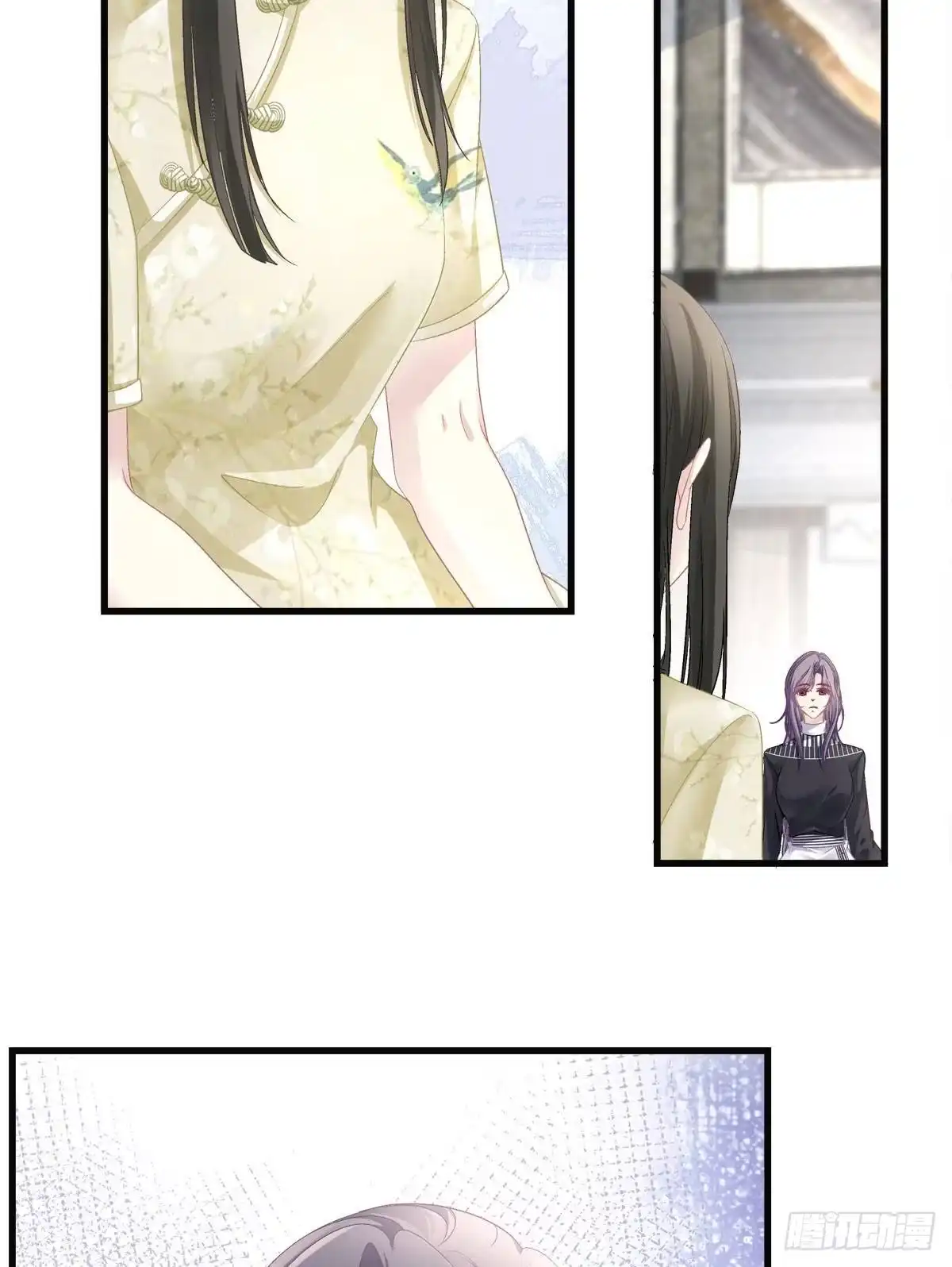 老公每天换人设 36 第3页