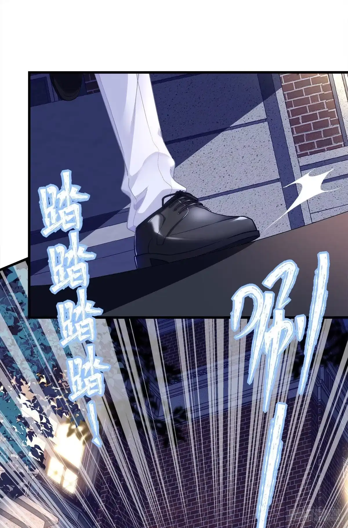 老公每天换人设 01 第43页