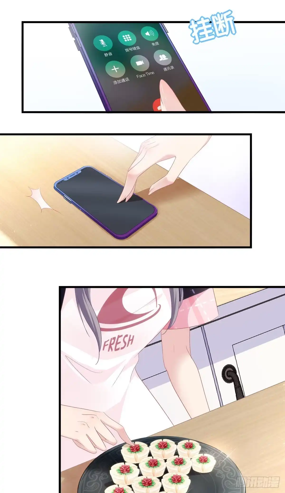 老公每天换人设 01 第8页