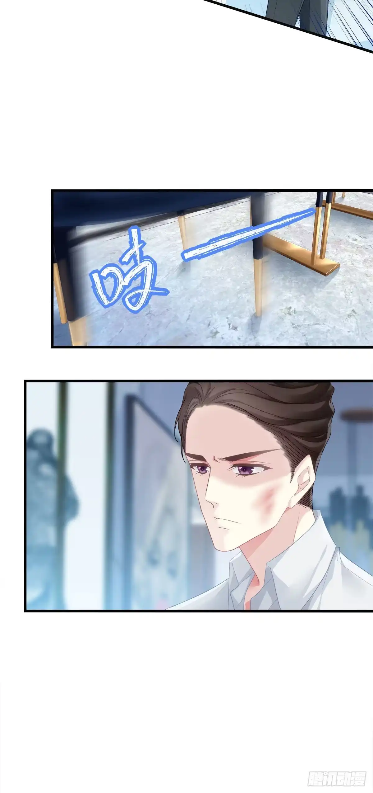 老公每天换人设 01 第25页