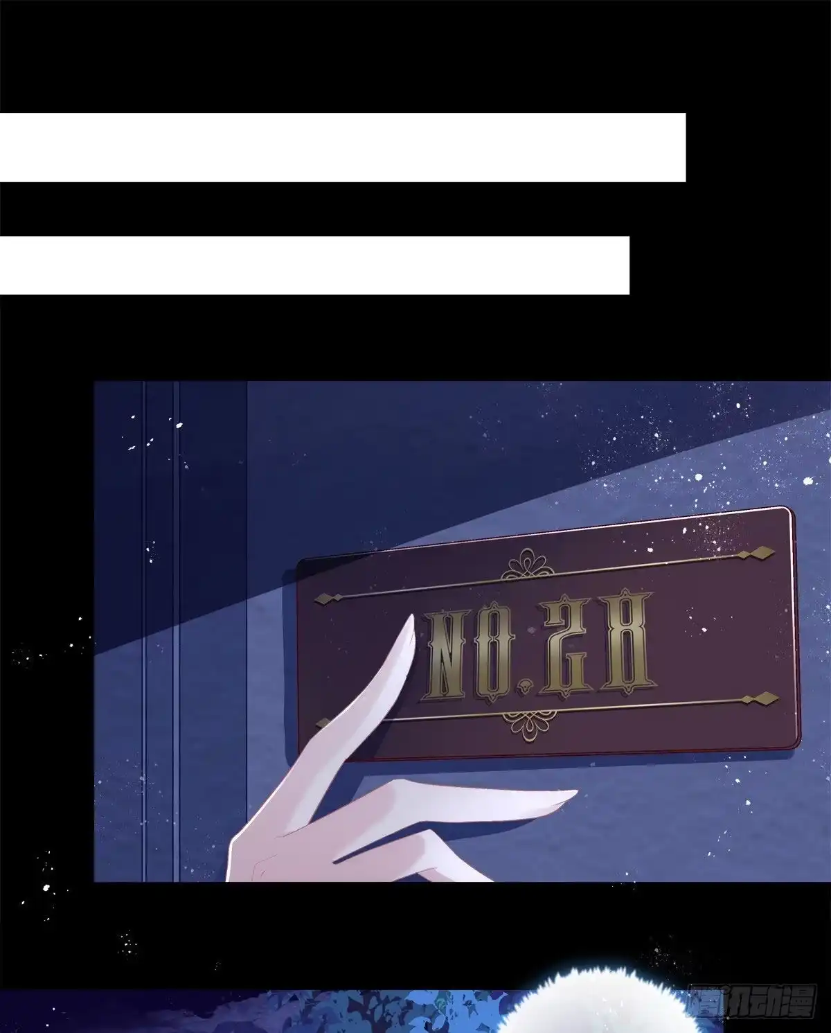 老公每天换人设 01 第39页