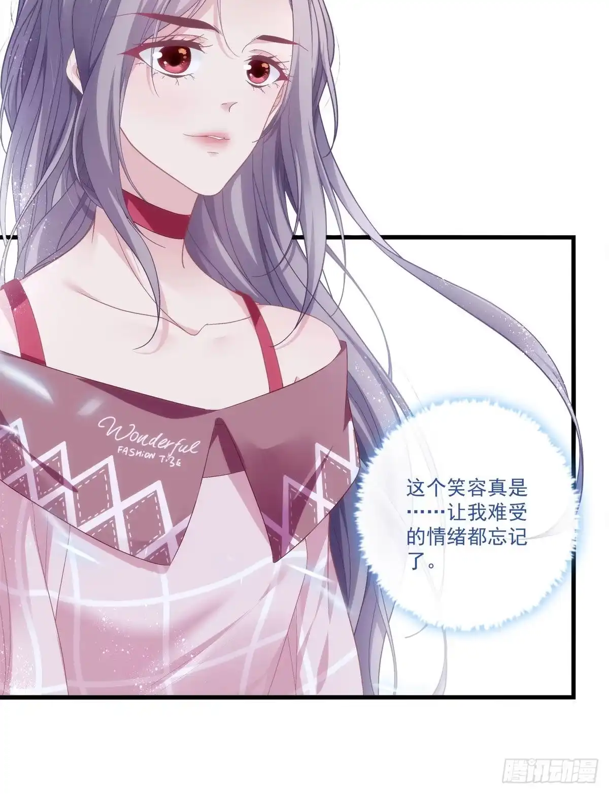 老公每天换人设 01 第54页