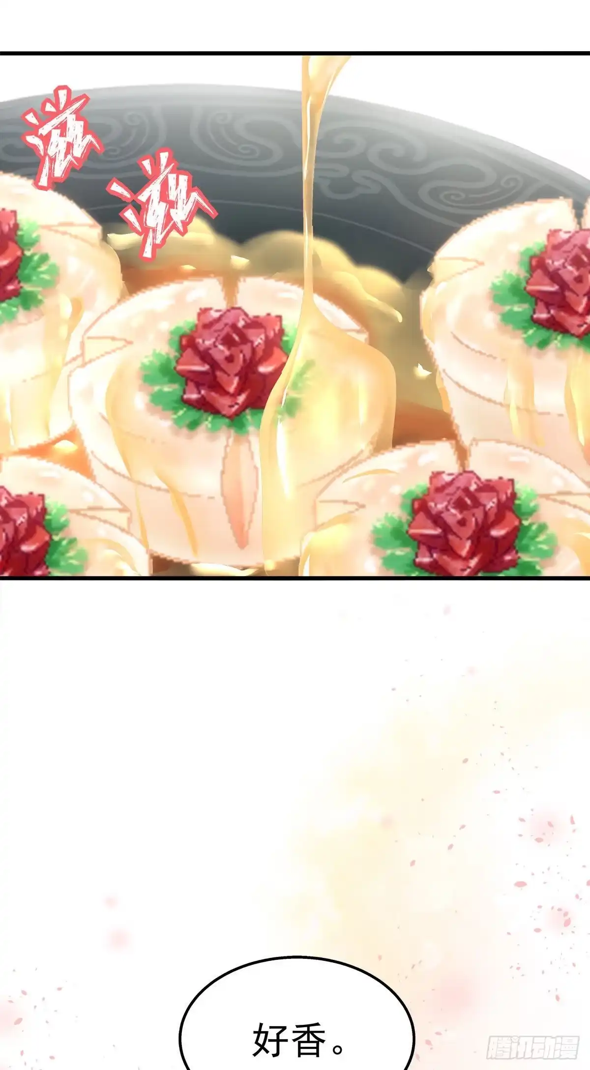 老公每天换人设 01 第9页