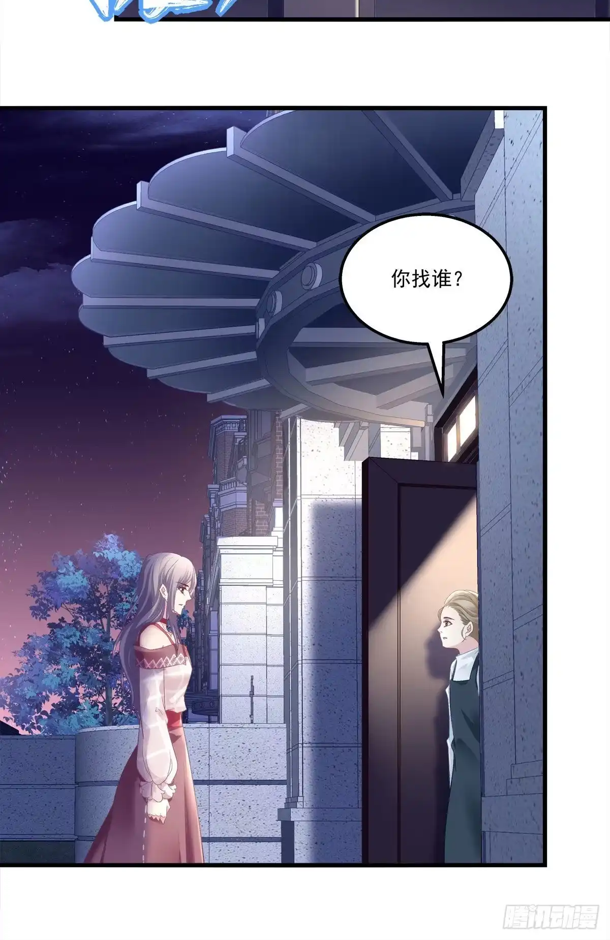 老公每天换人设 01 第36页