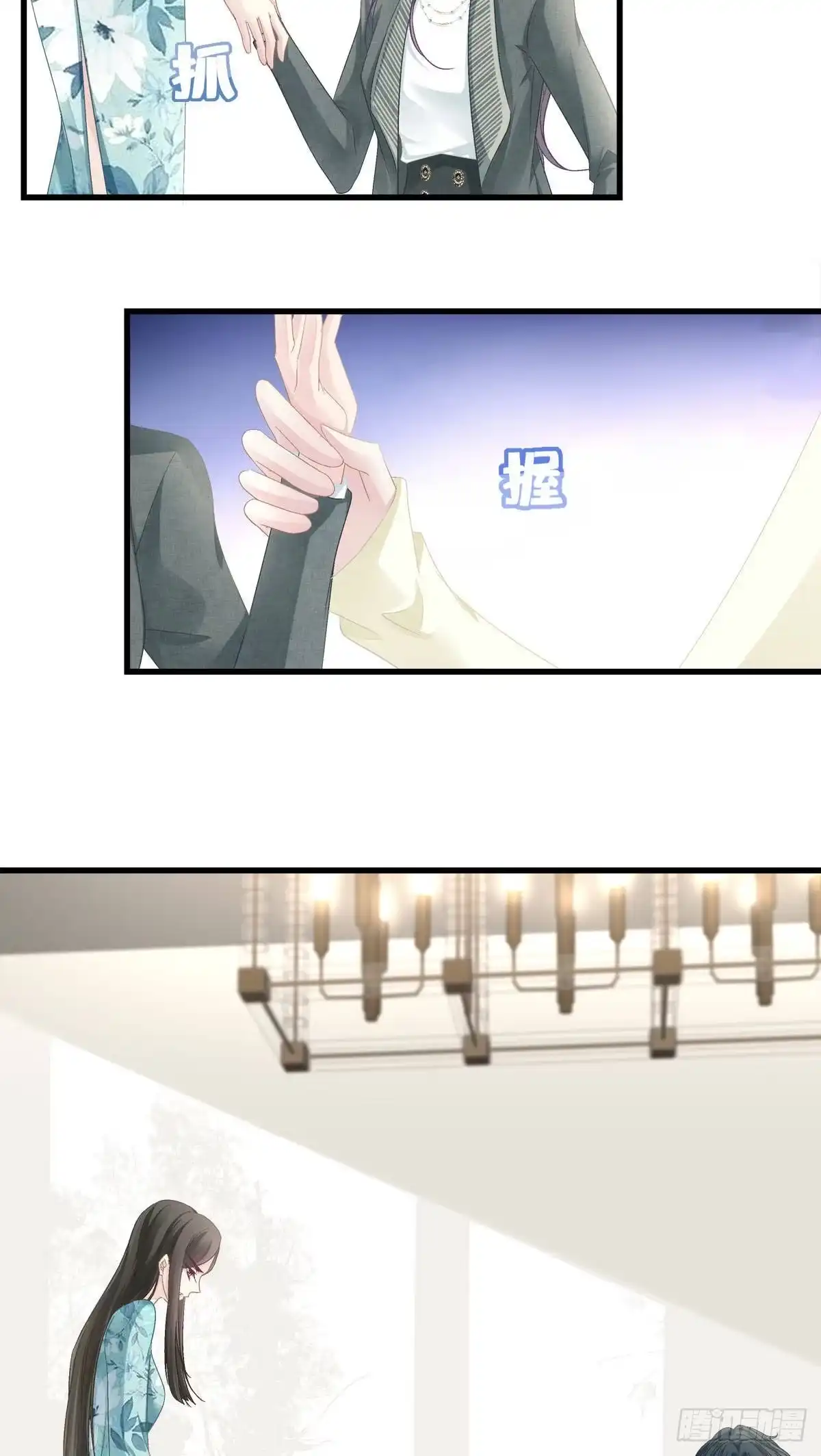 老公每天换人设 37 第37页