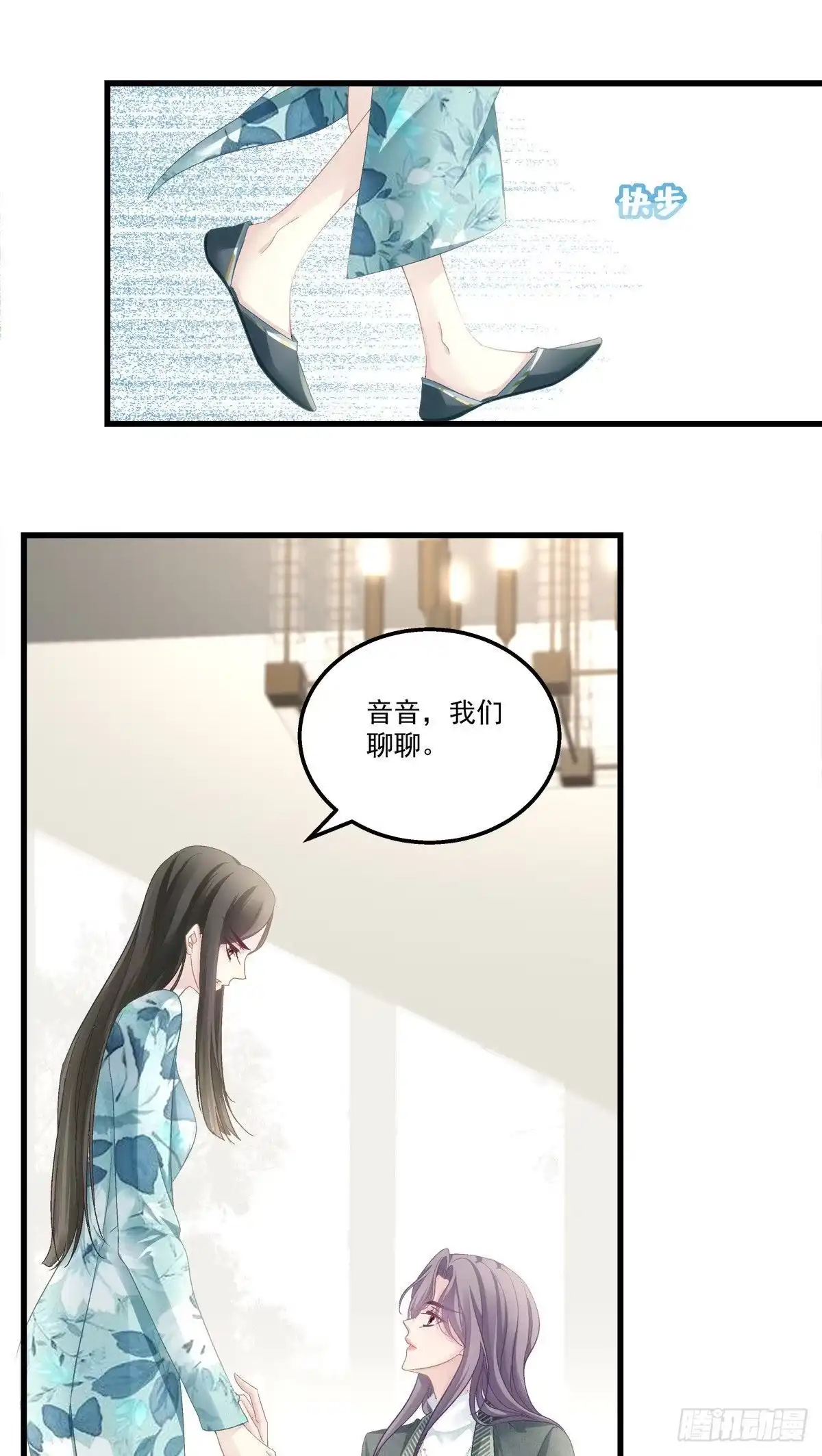 老公每天换人设 37 第36页