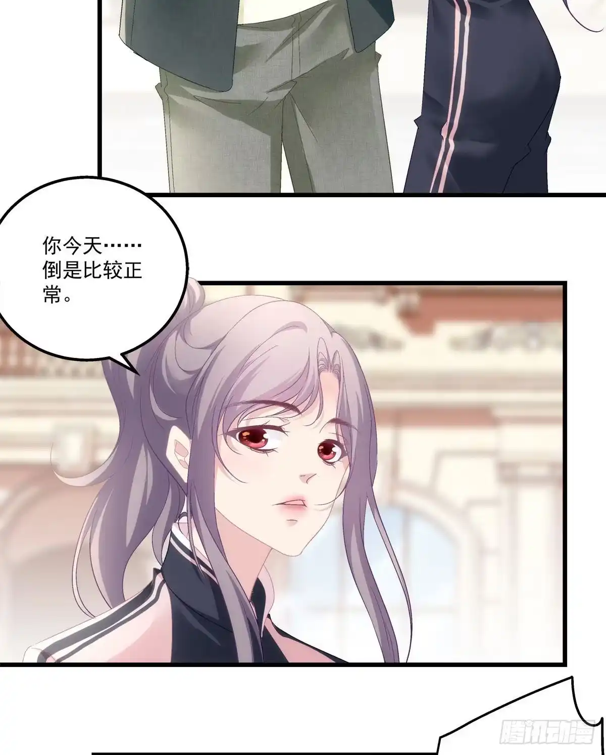 老公每天换人设 37 第4页