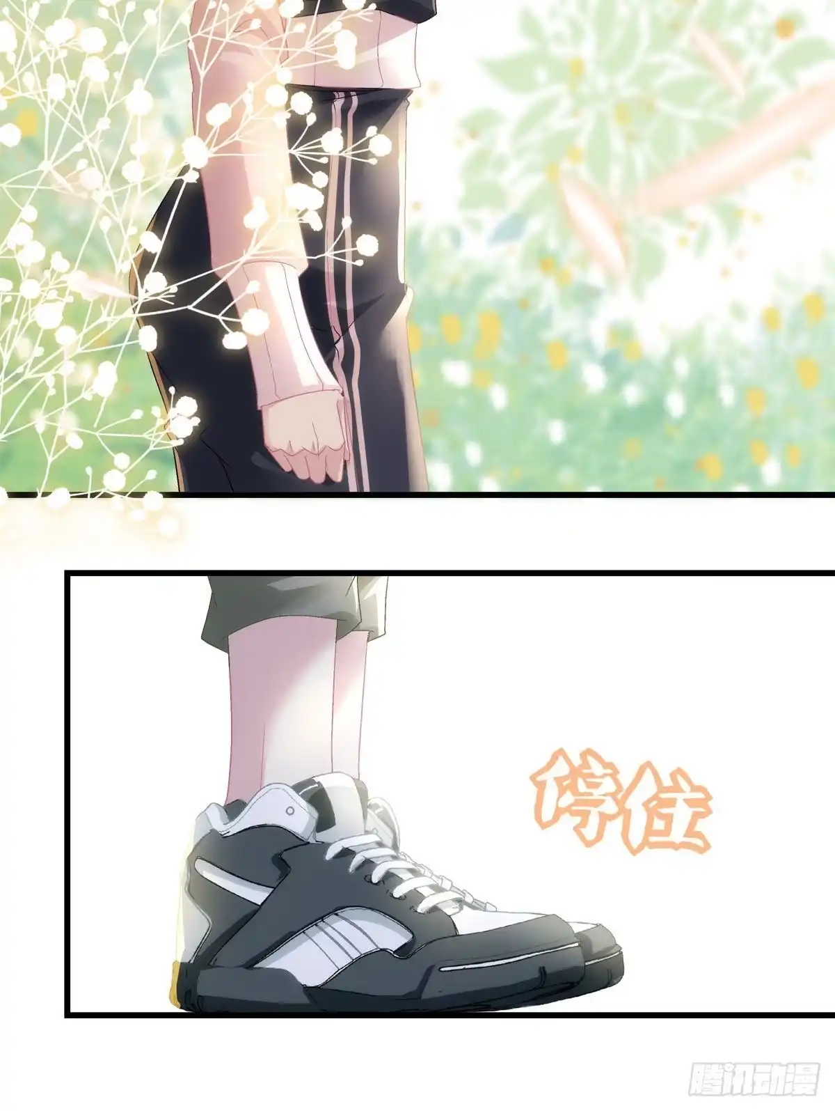 老公每天换人设 37 第13页