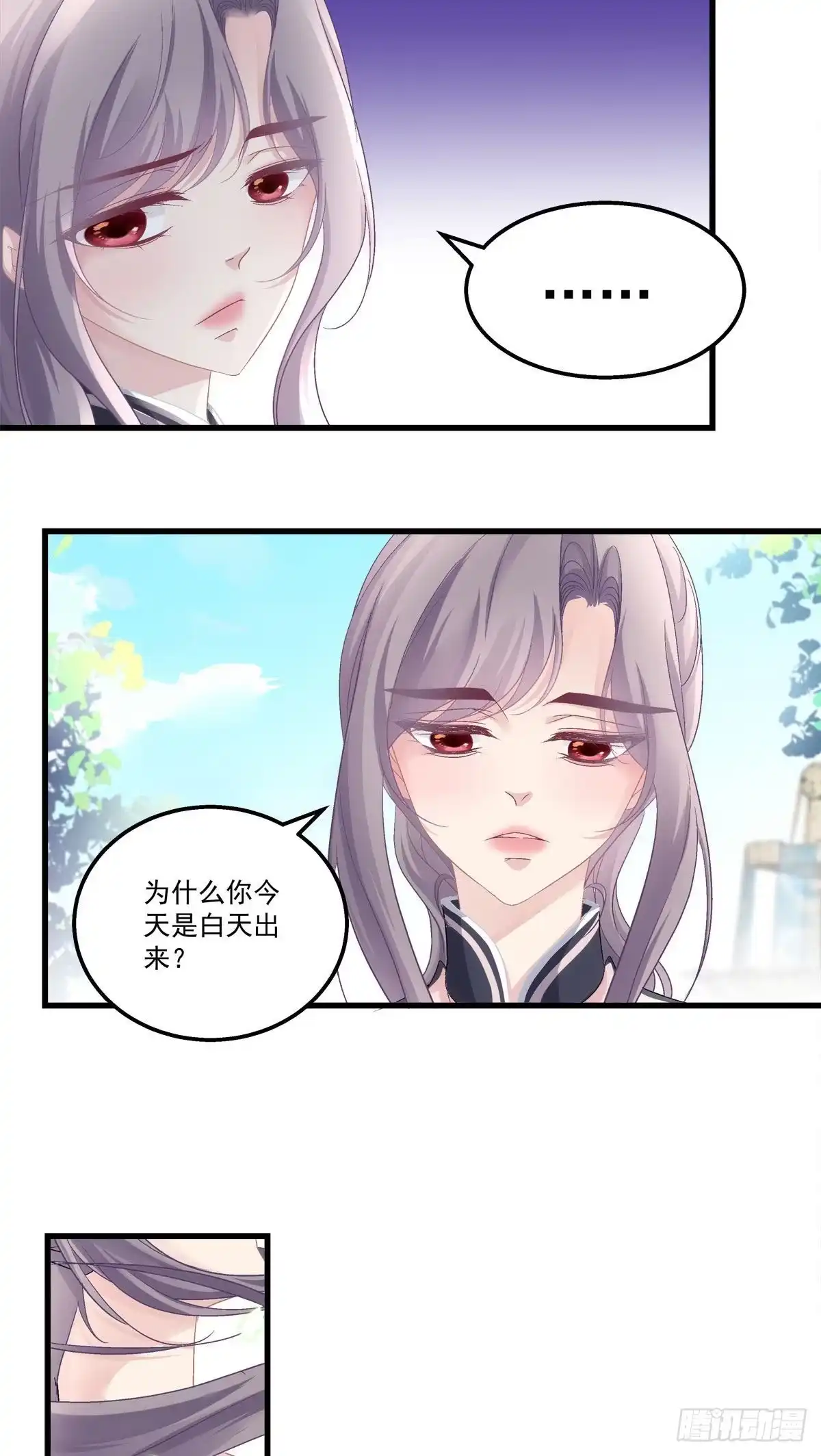 老公每天换人设 37 第19页
