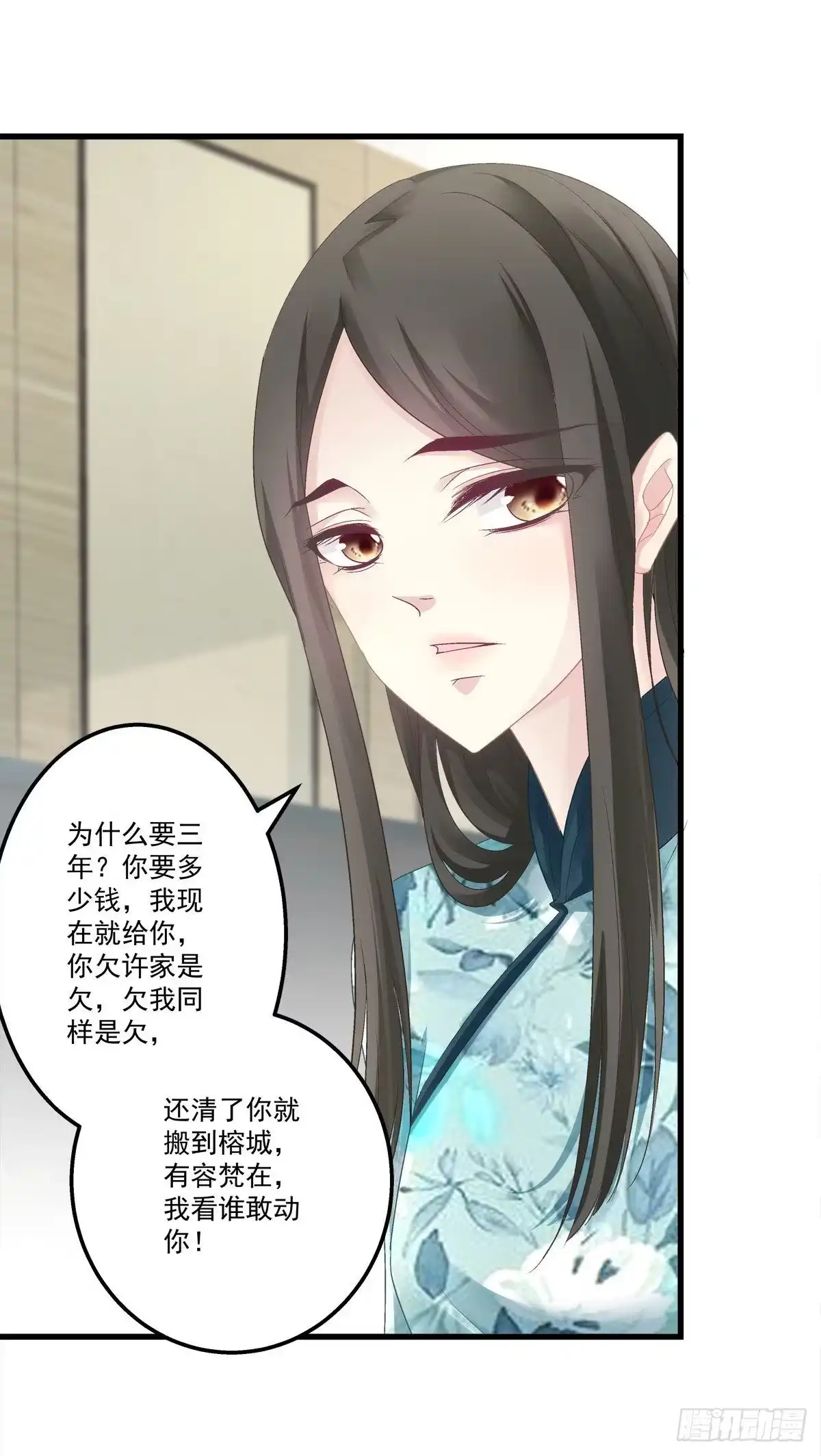 老公每天换人设 38 第23页