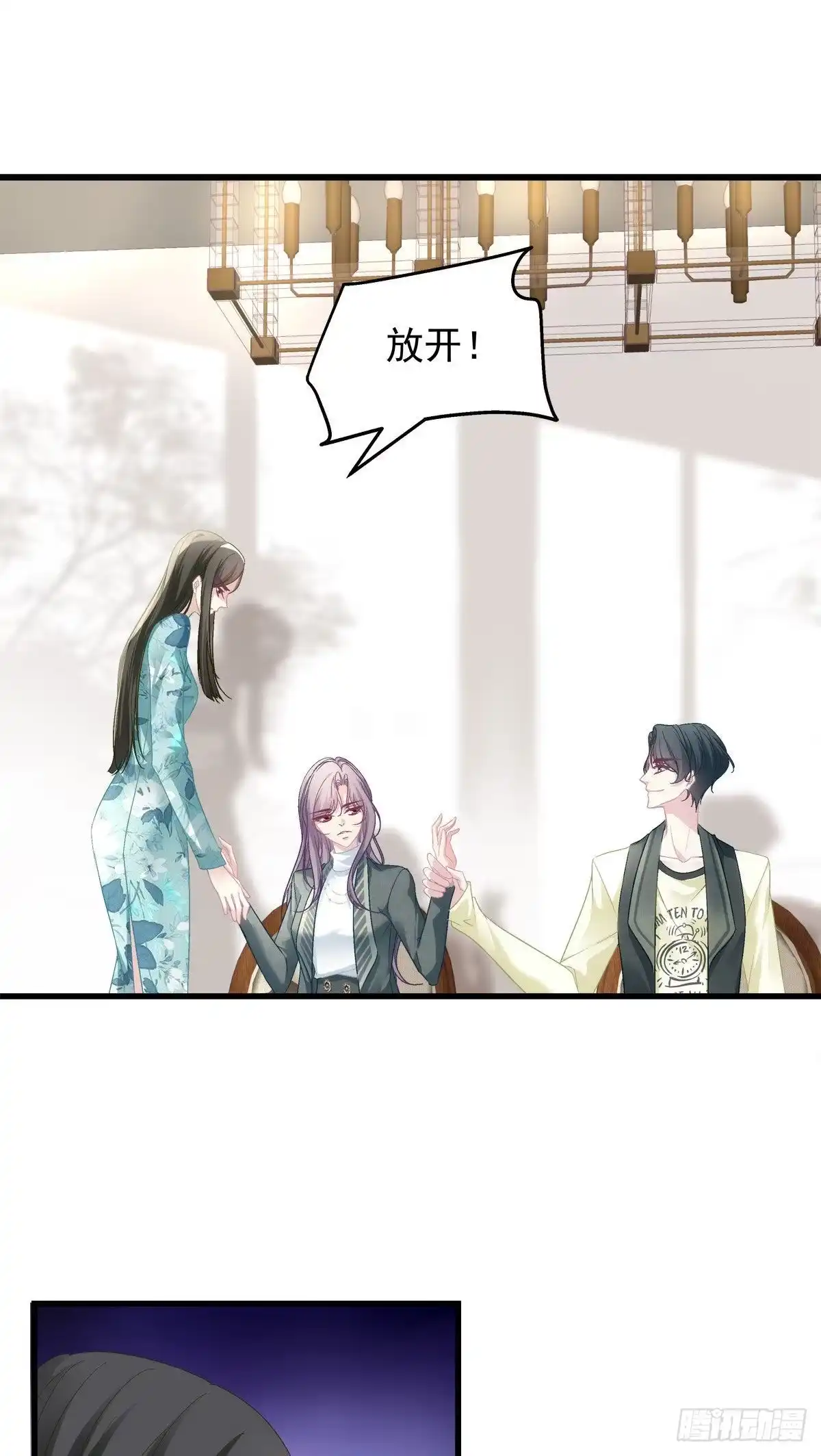 老公每天换人设 38 第4页