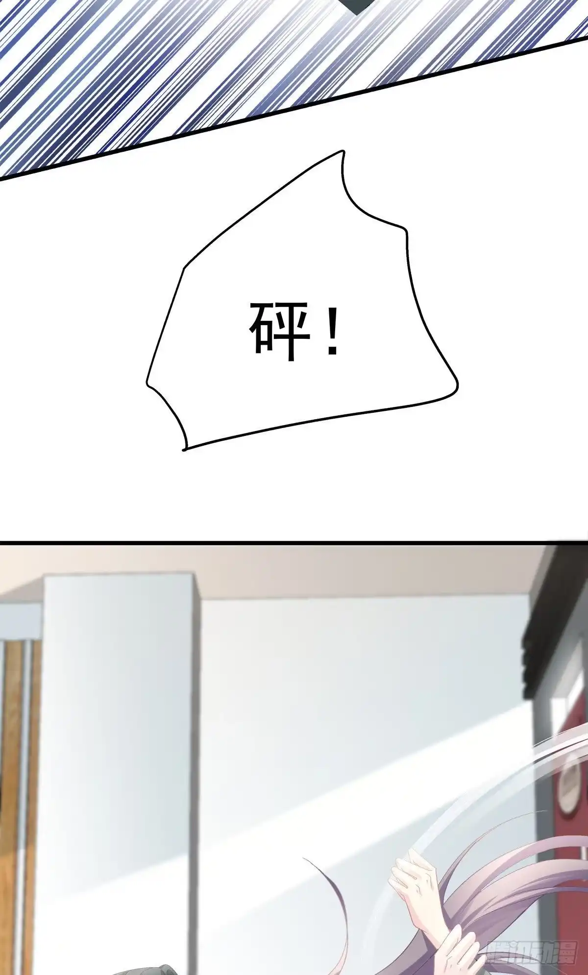 老公每天换人设 39 第26页