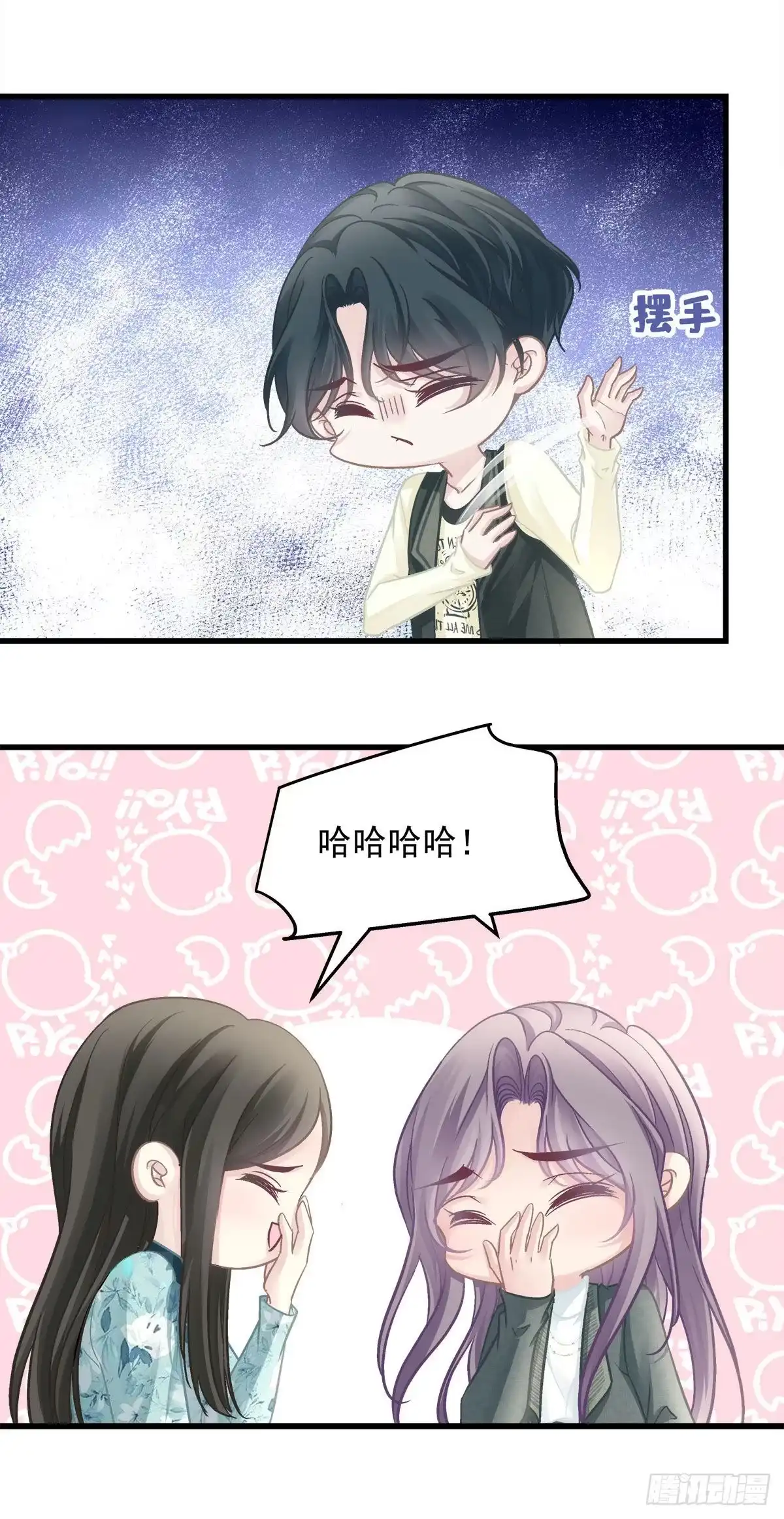 老公每天换人设 39 第30页