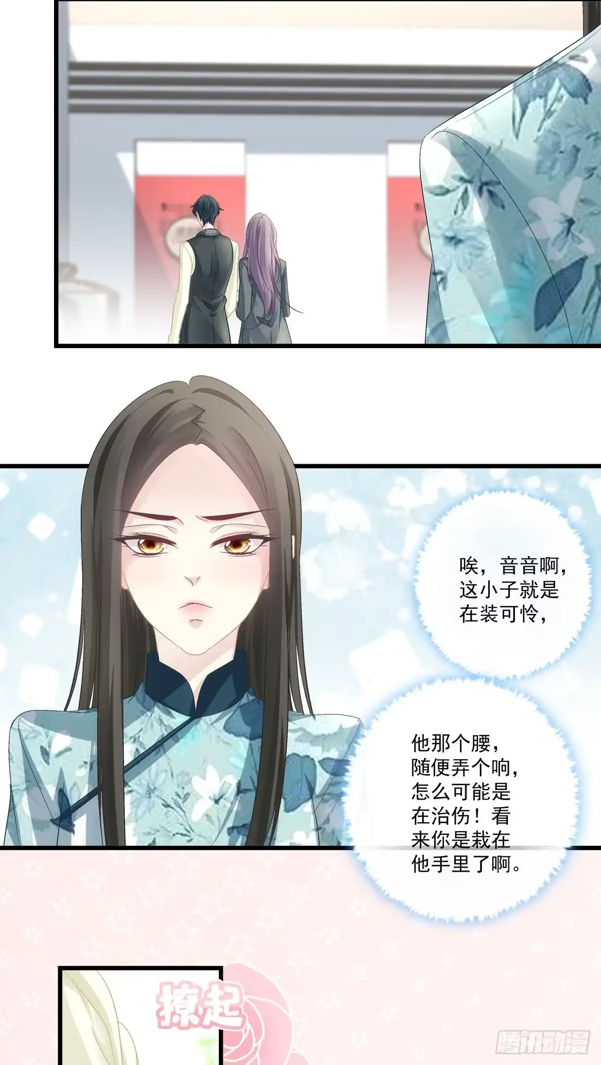 老公每天换人设 40 第5页