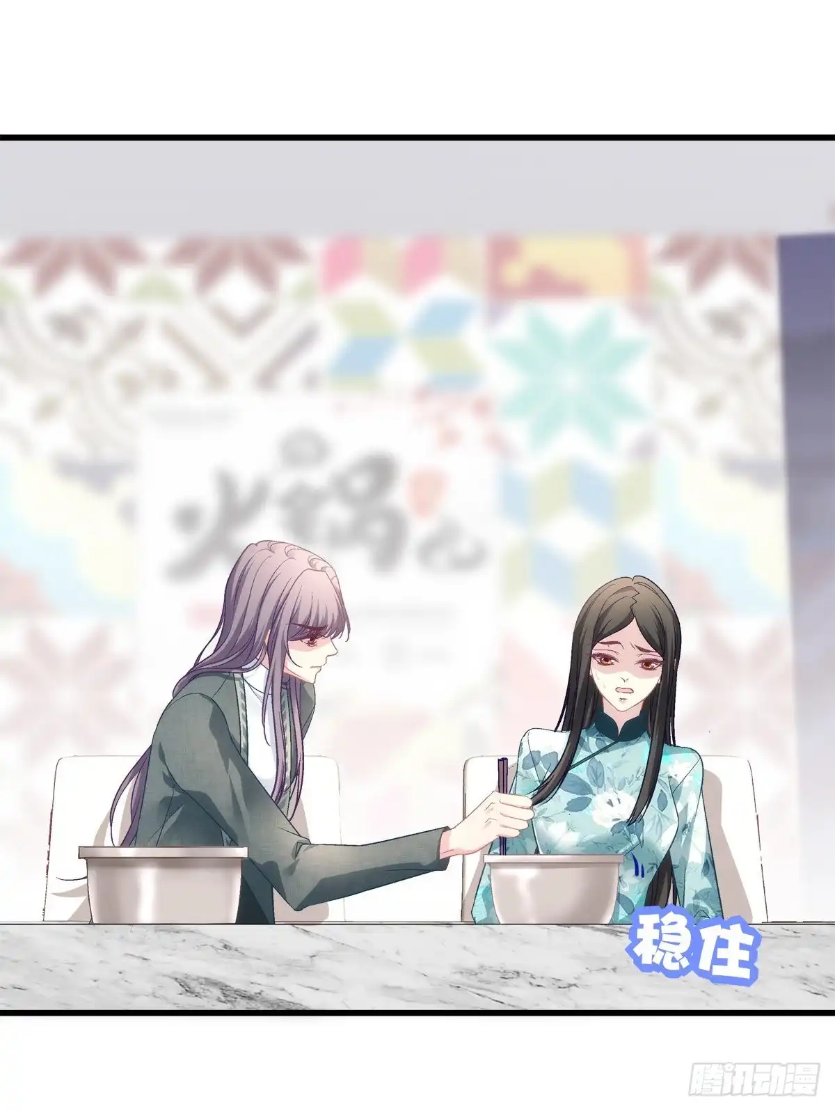 老公每天换人设 40 第22页