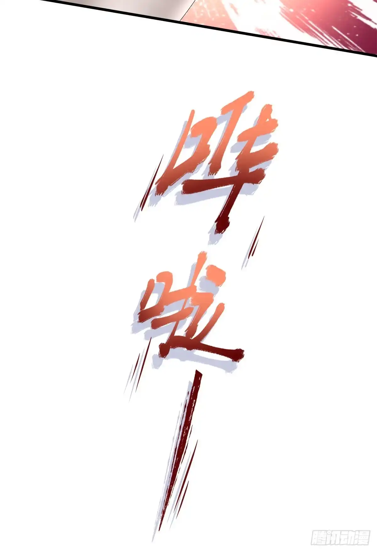 老公每天换人设 40 第20页