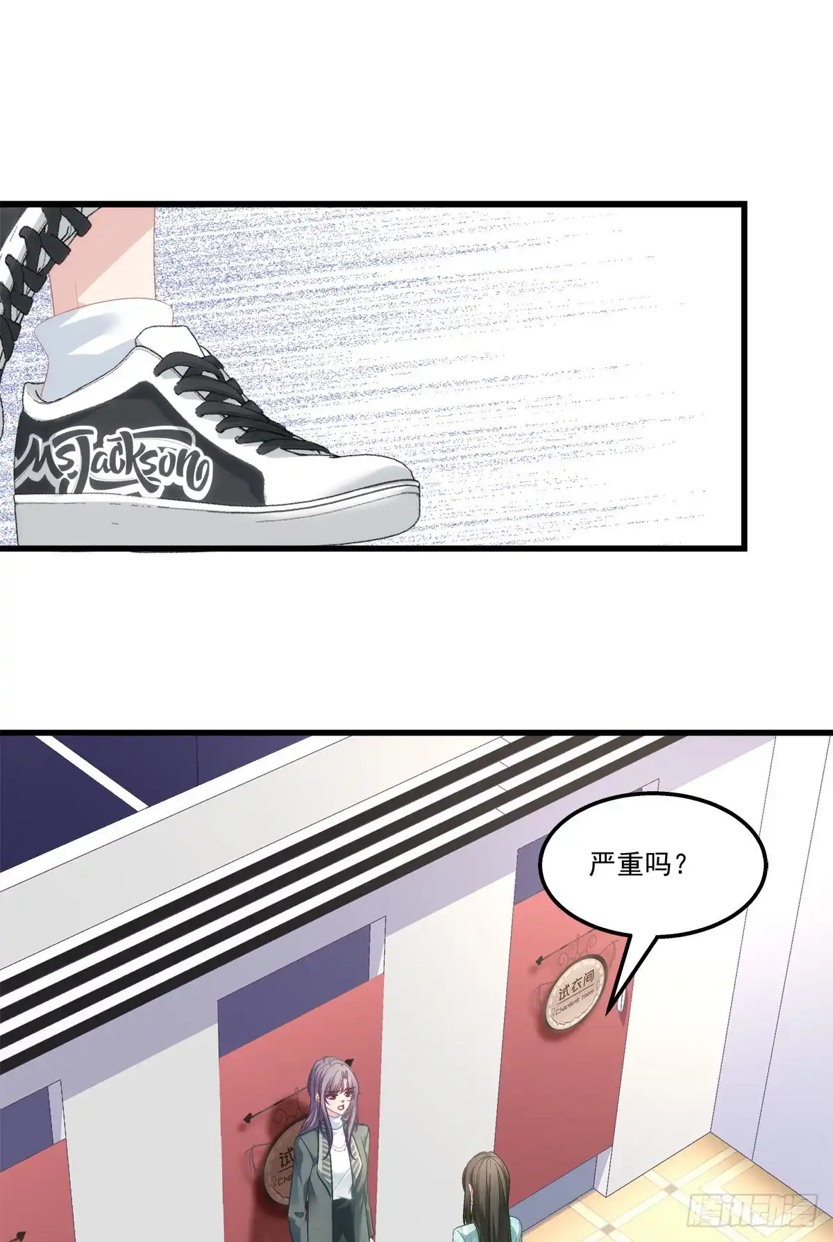 老公每天换人设 40 第13页