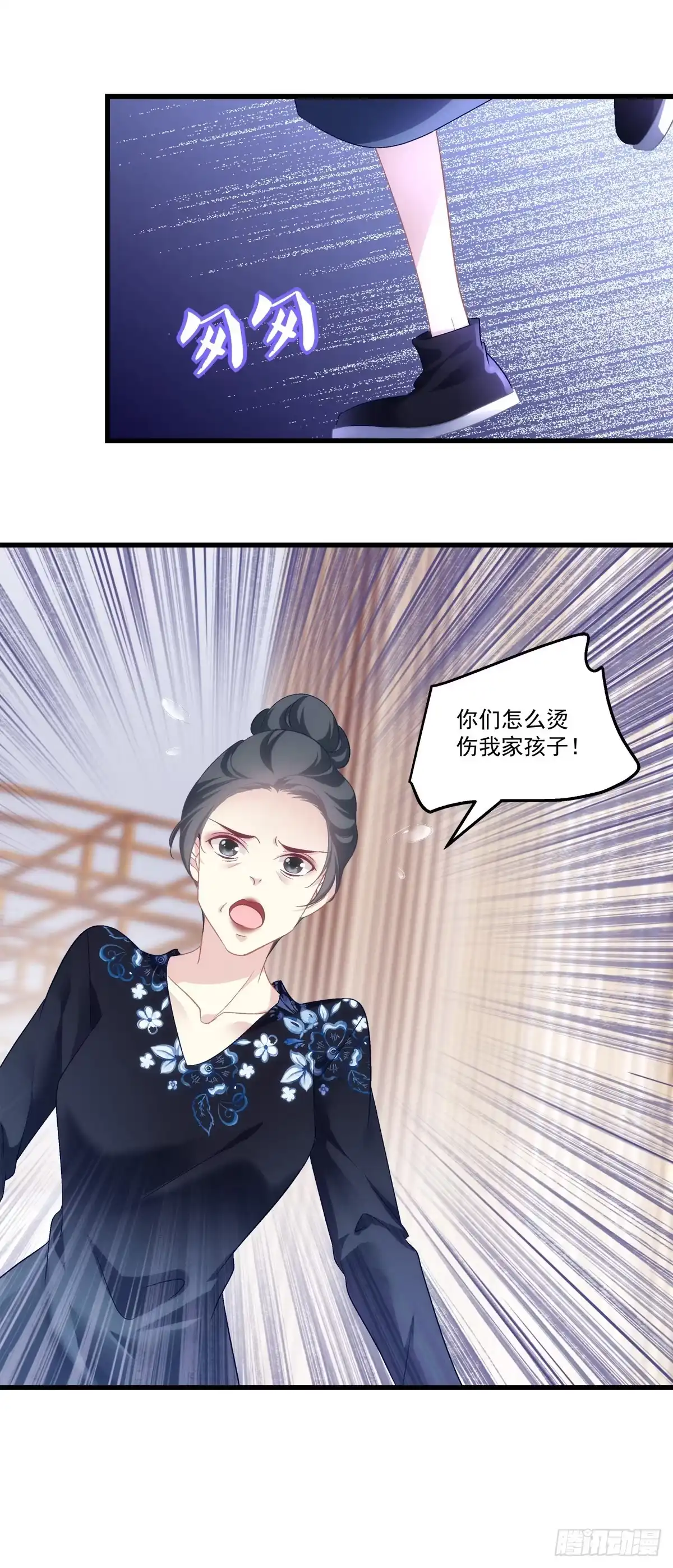 老公每天换人设 40 第25页