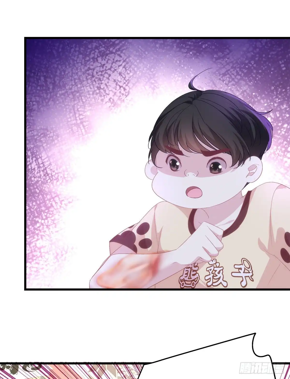 老公每天换人设 40 第23页