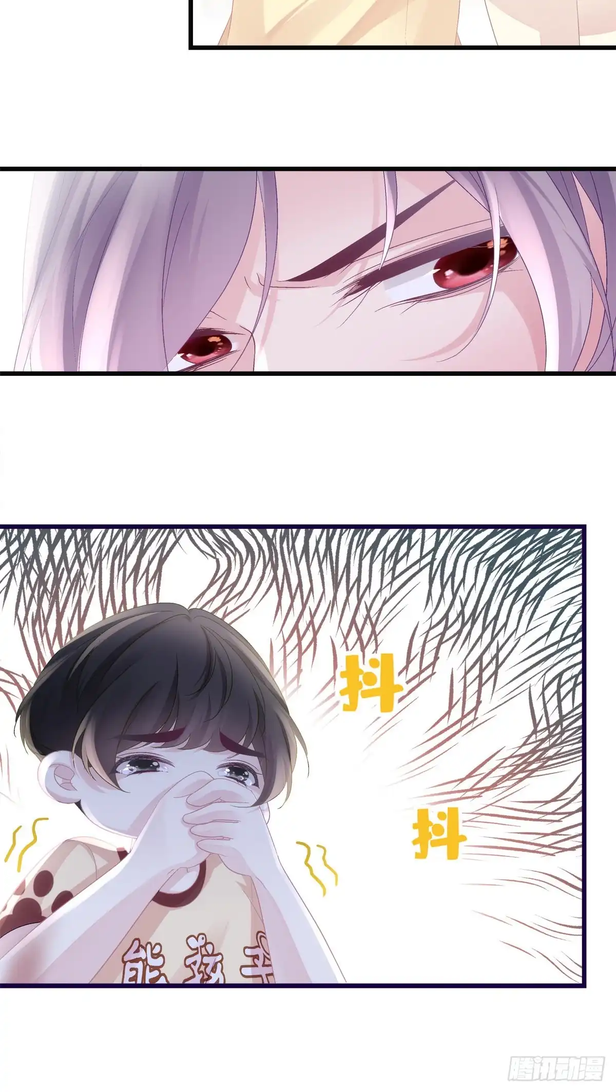 老公每天换人设 41 第6页