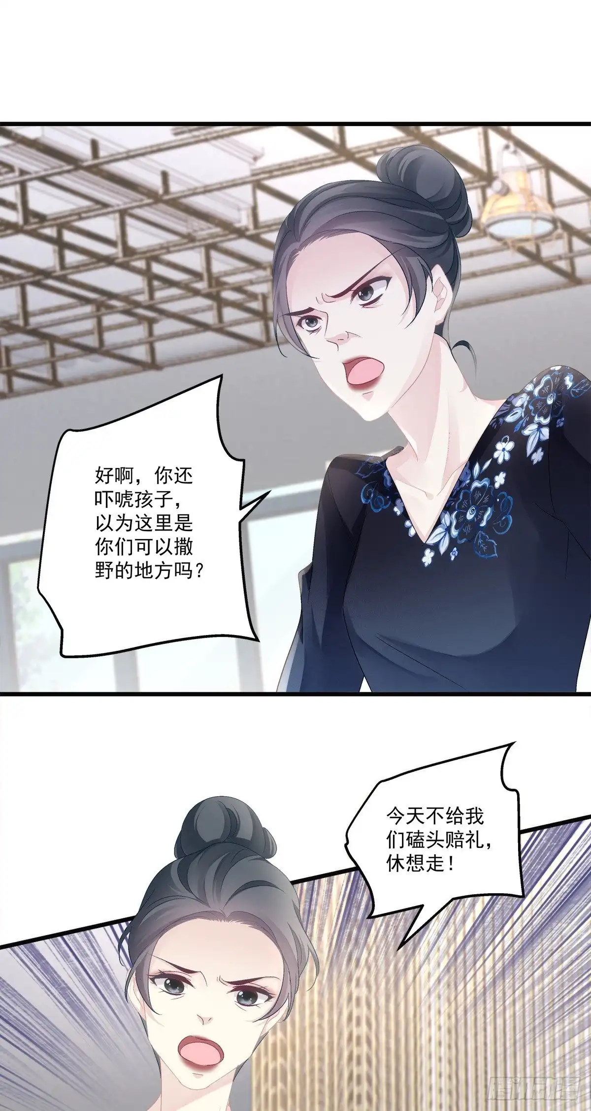老公每天换人设 41 第7页