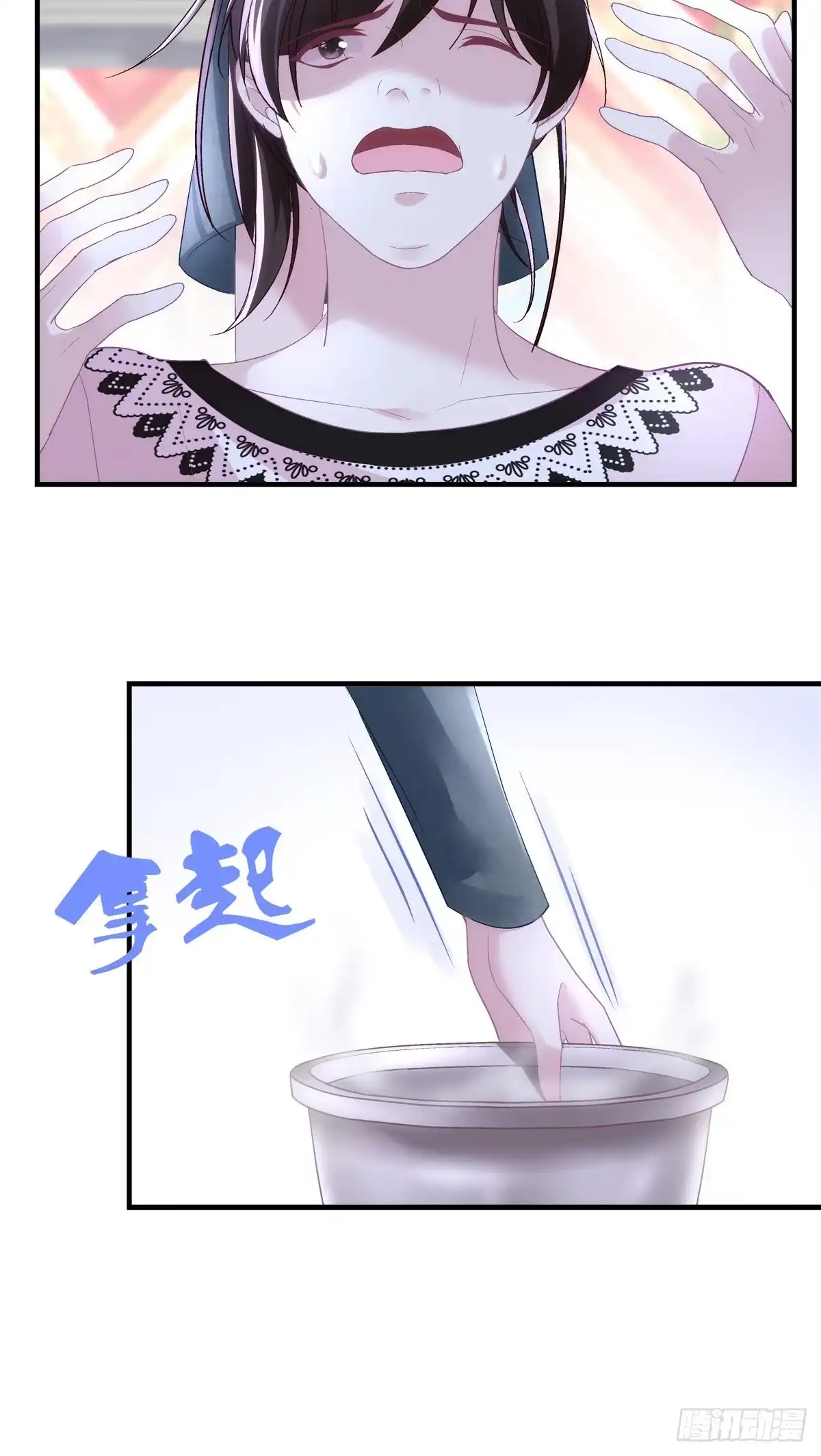 老公每天换人设 41 第25页