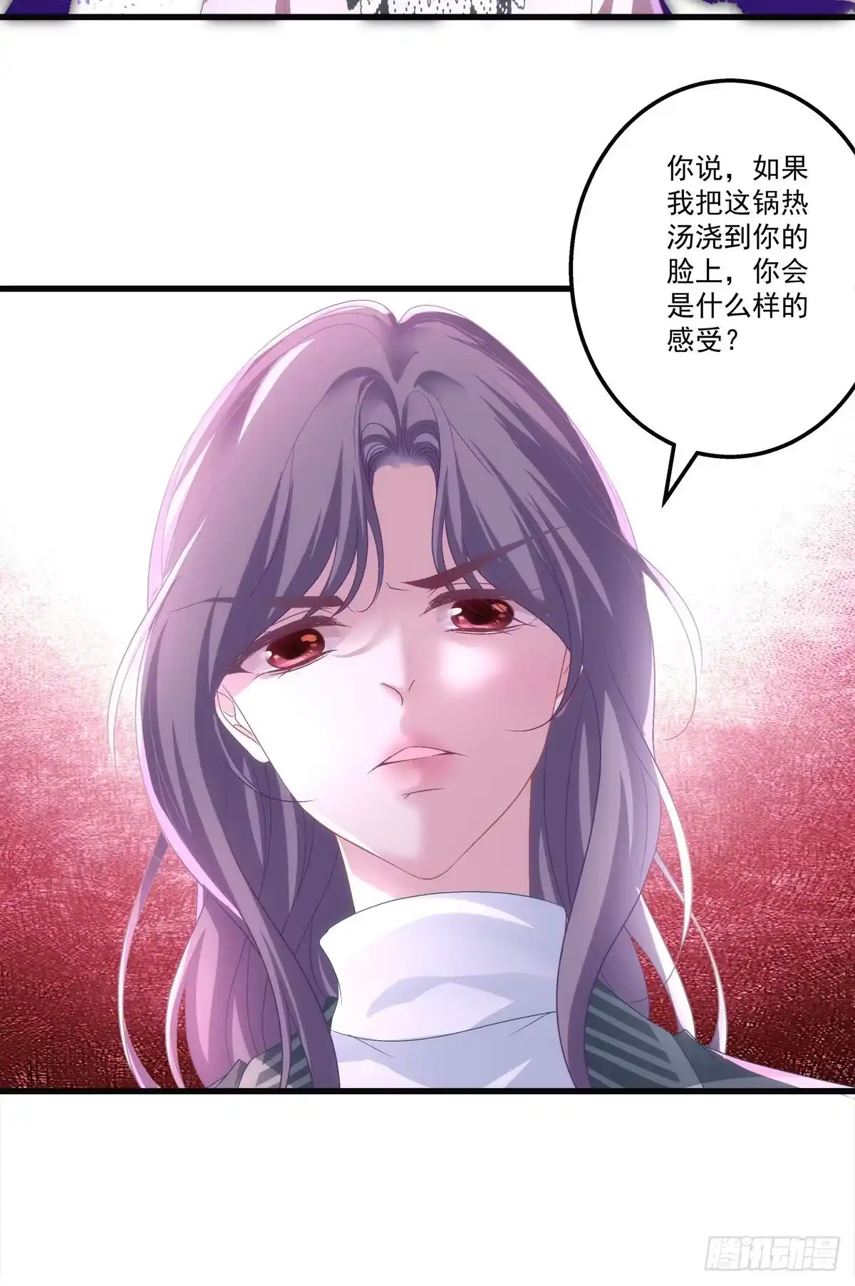 老公每天换人设 41 第27页