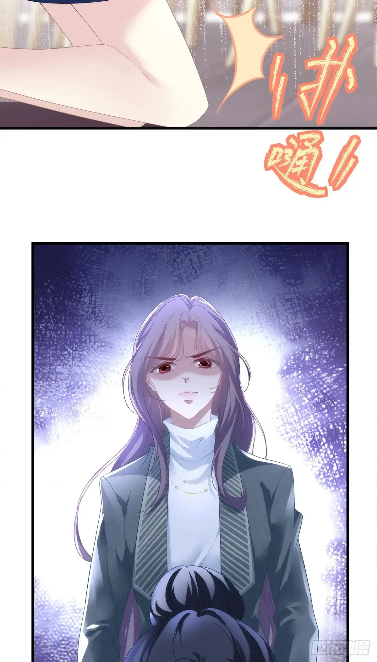老公每天换人设 41 第11页