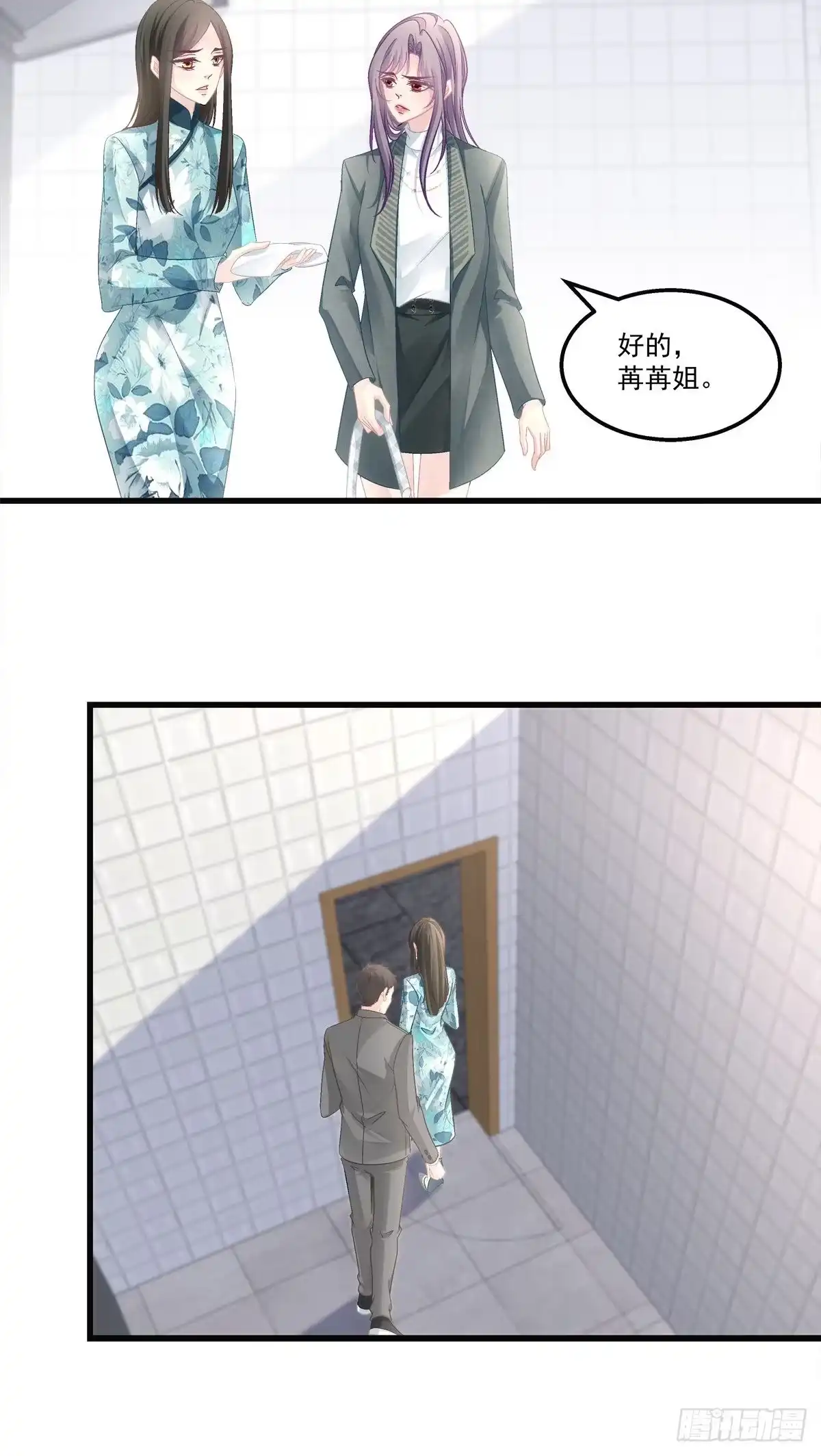 老公每天换人设 42 第13页