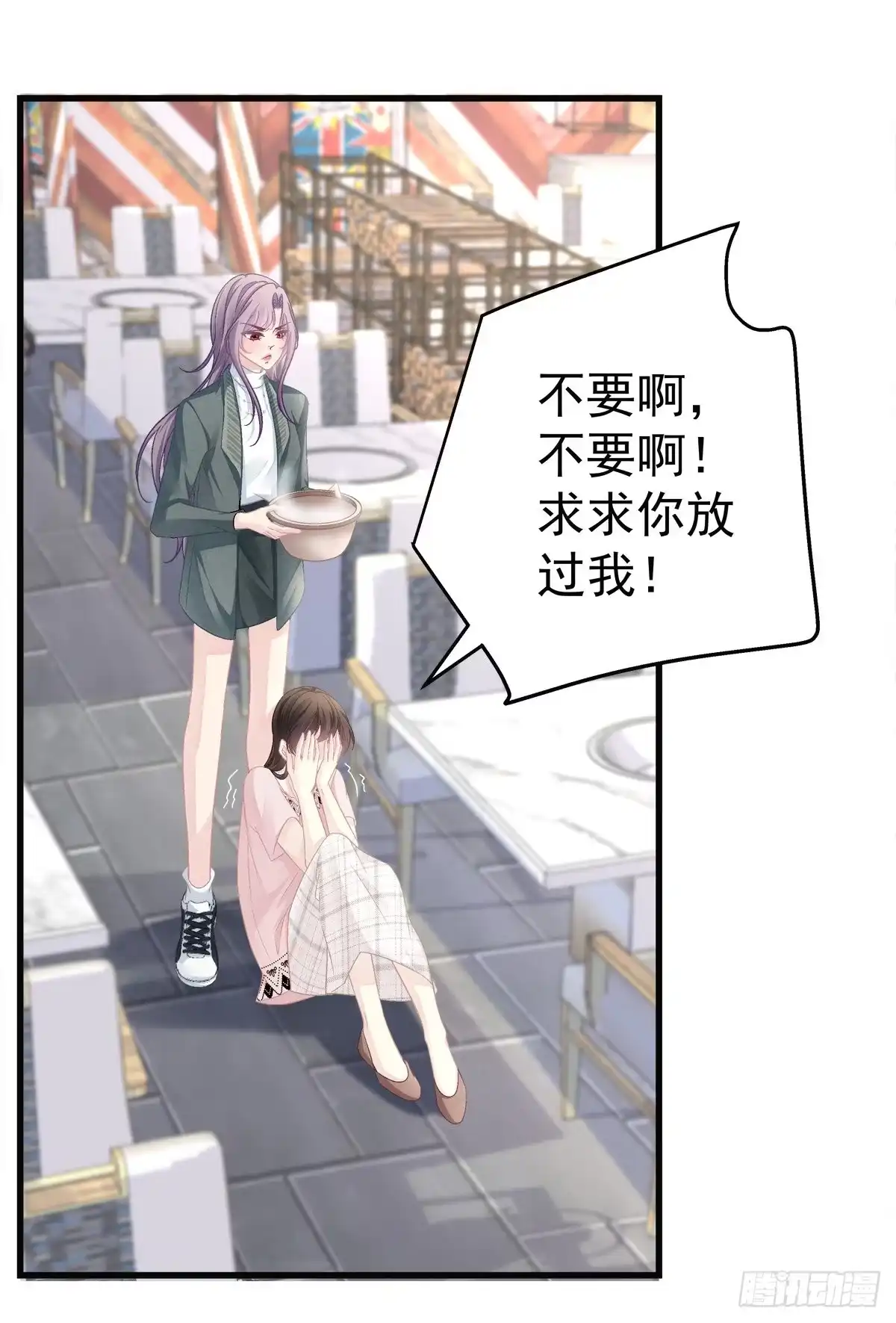 老公每天换人设 42 第3页
