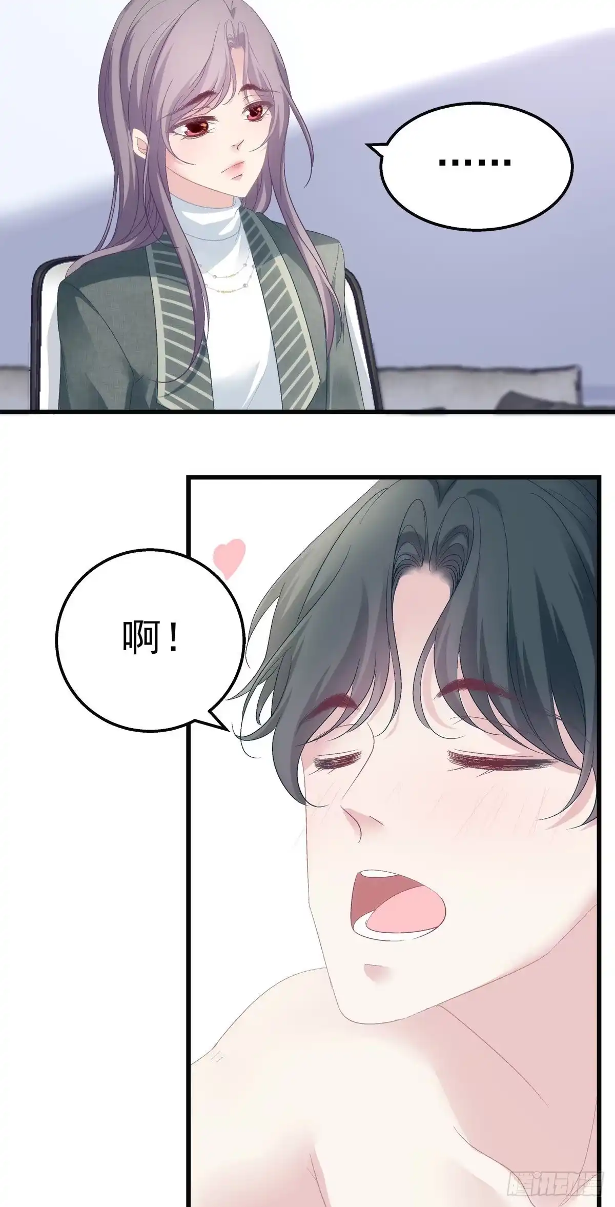老公每天换人设 43 第19页