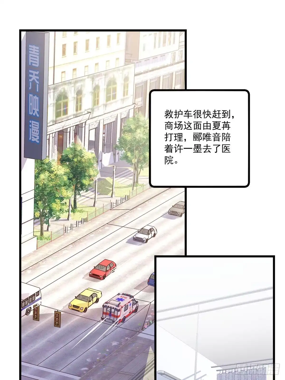 老公每天换人设 43 第3页