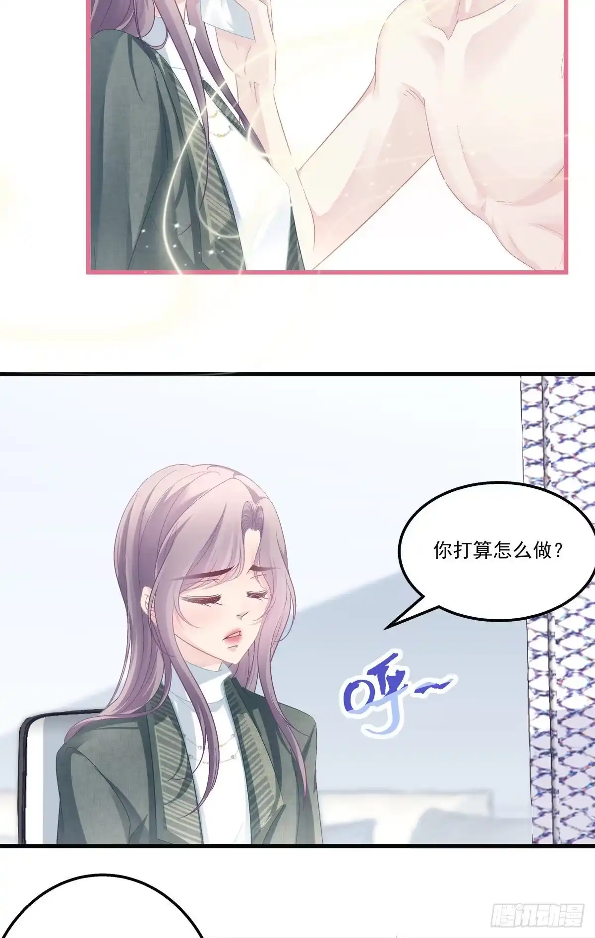 老公每天换人设 45 第10页