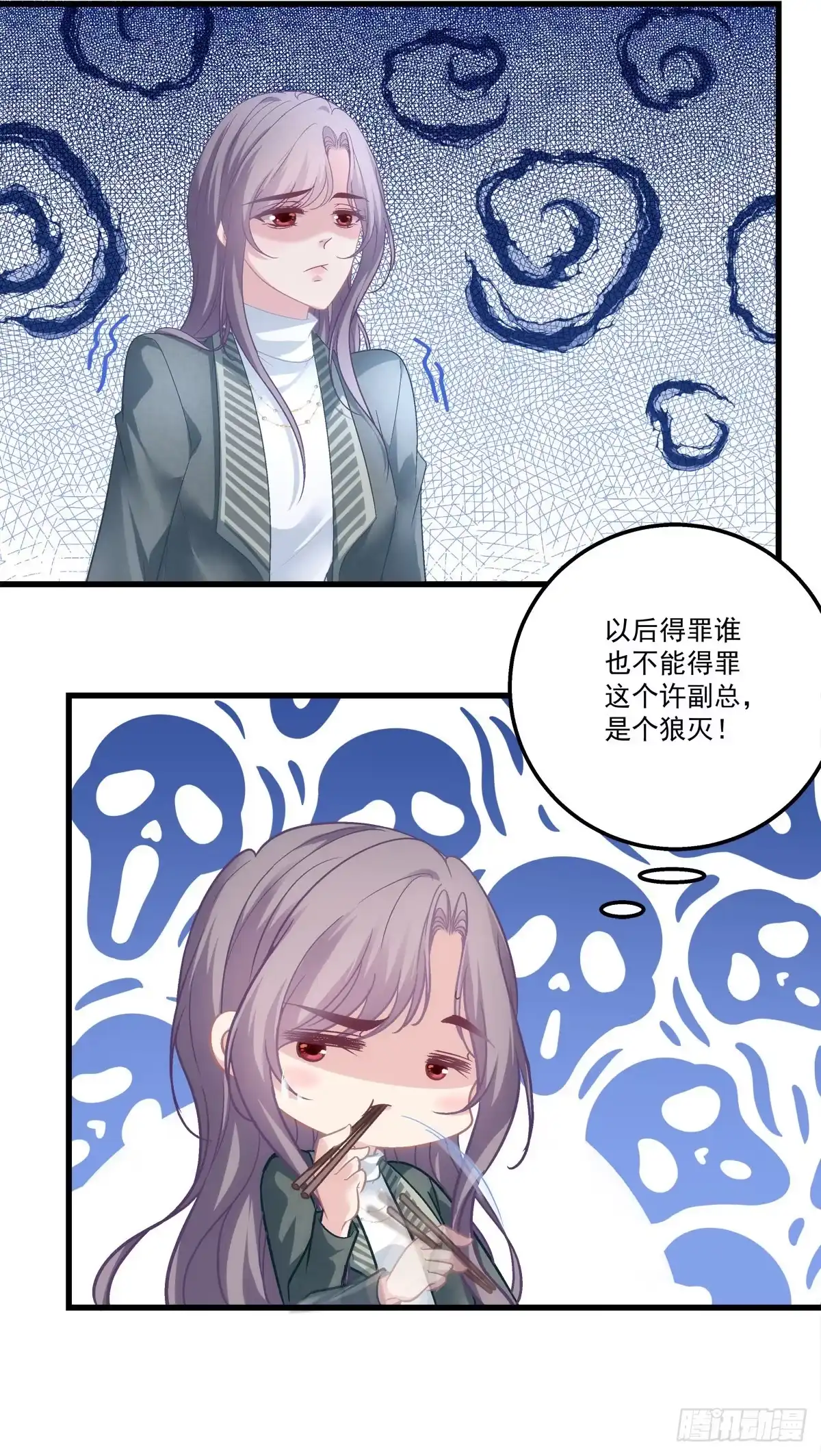 老公每天换人设 45 第19页
