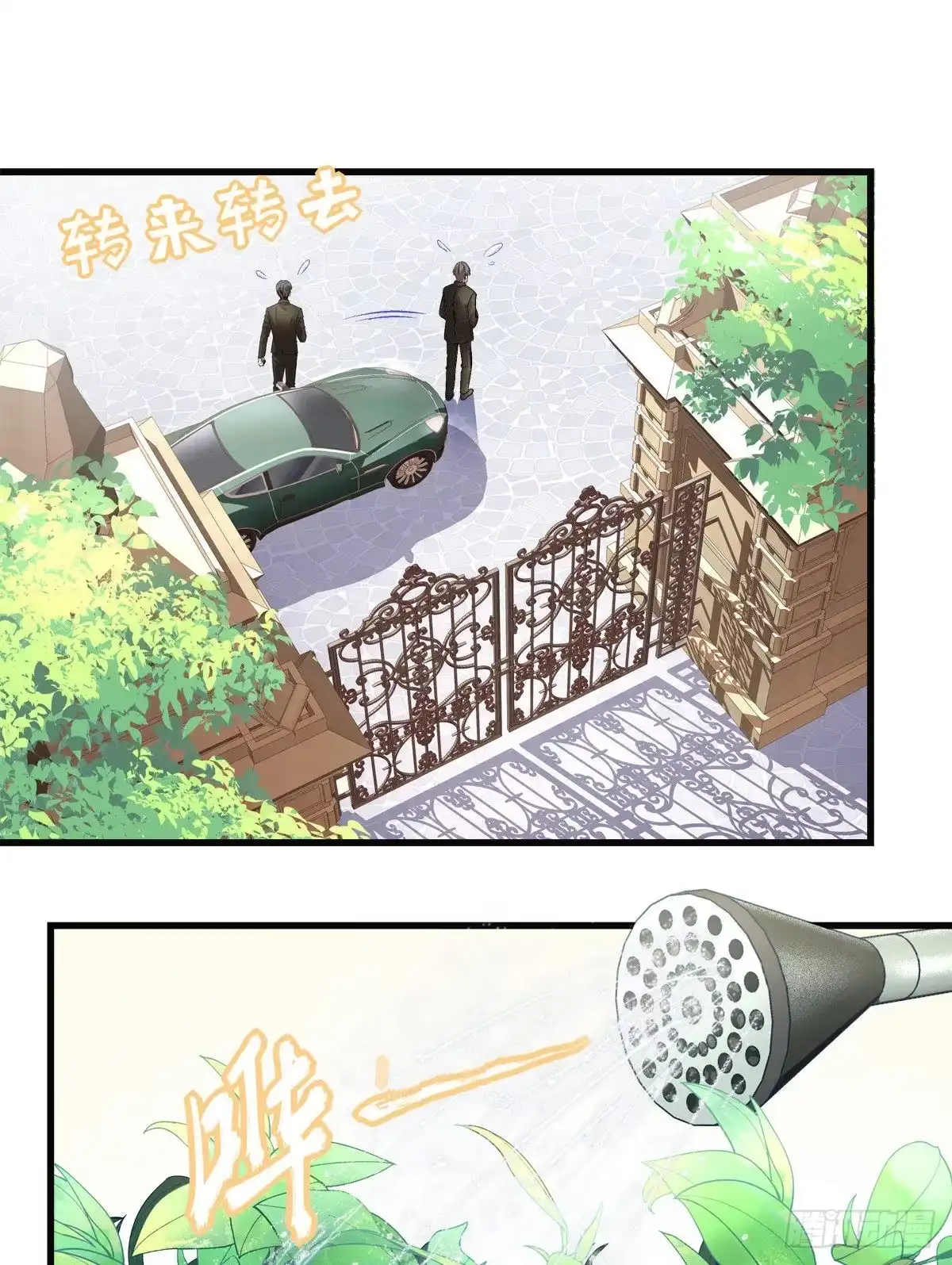 老公每天换人设 46 第3页
