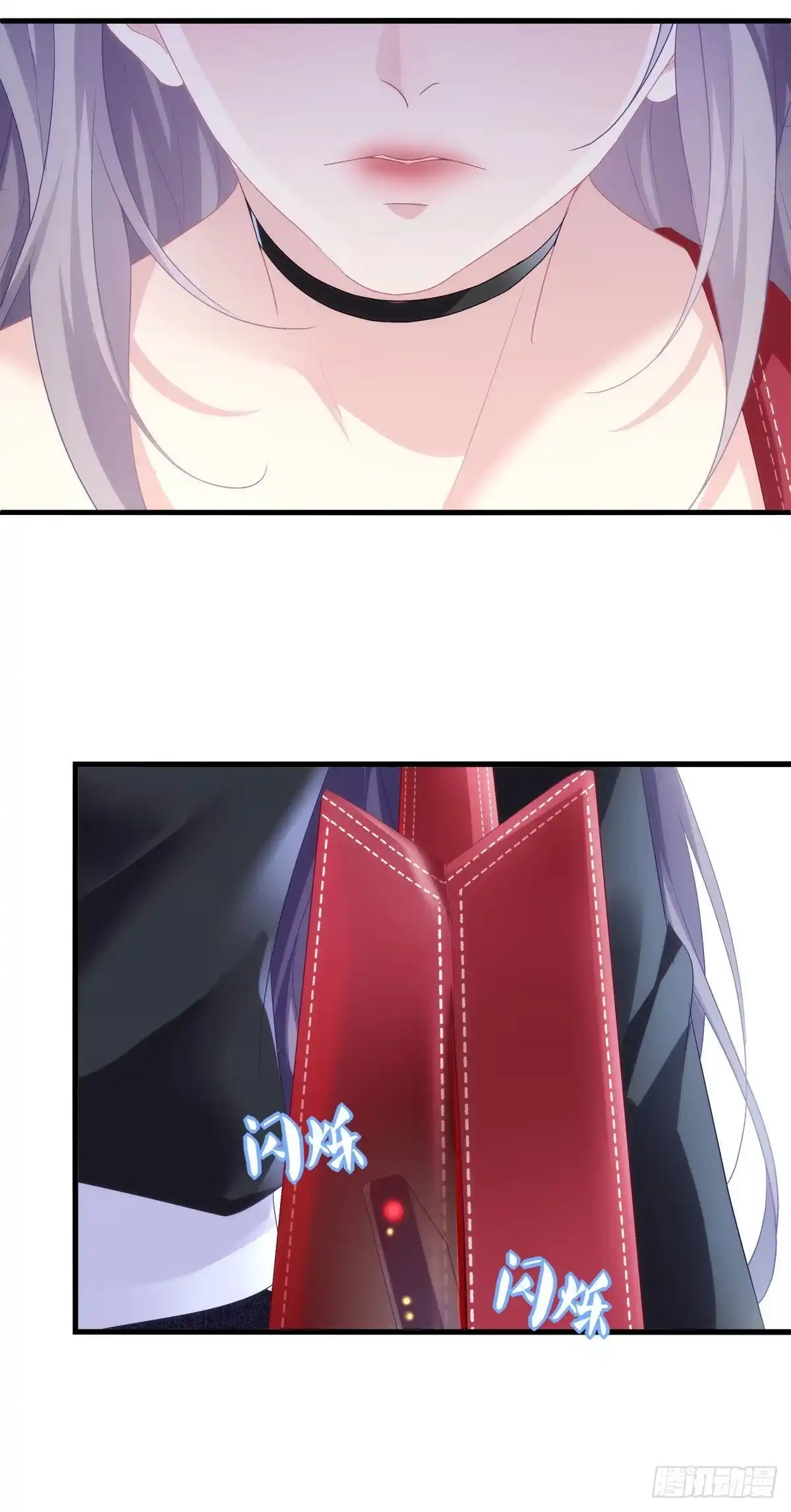 老公每天换人设 02 第28页